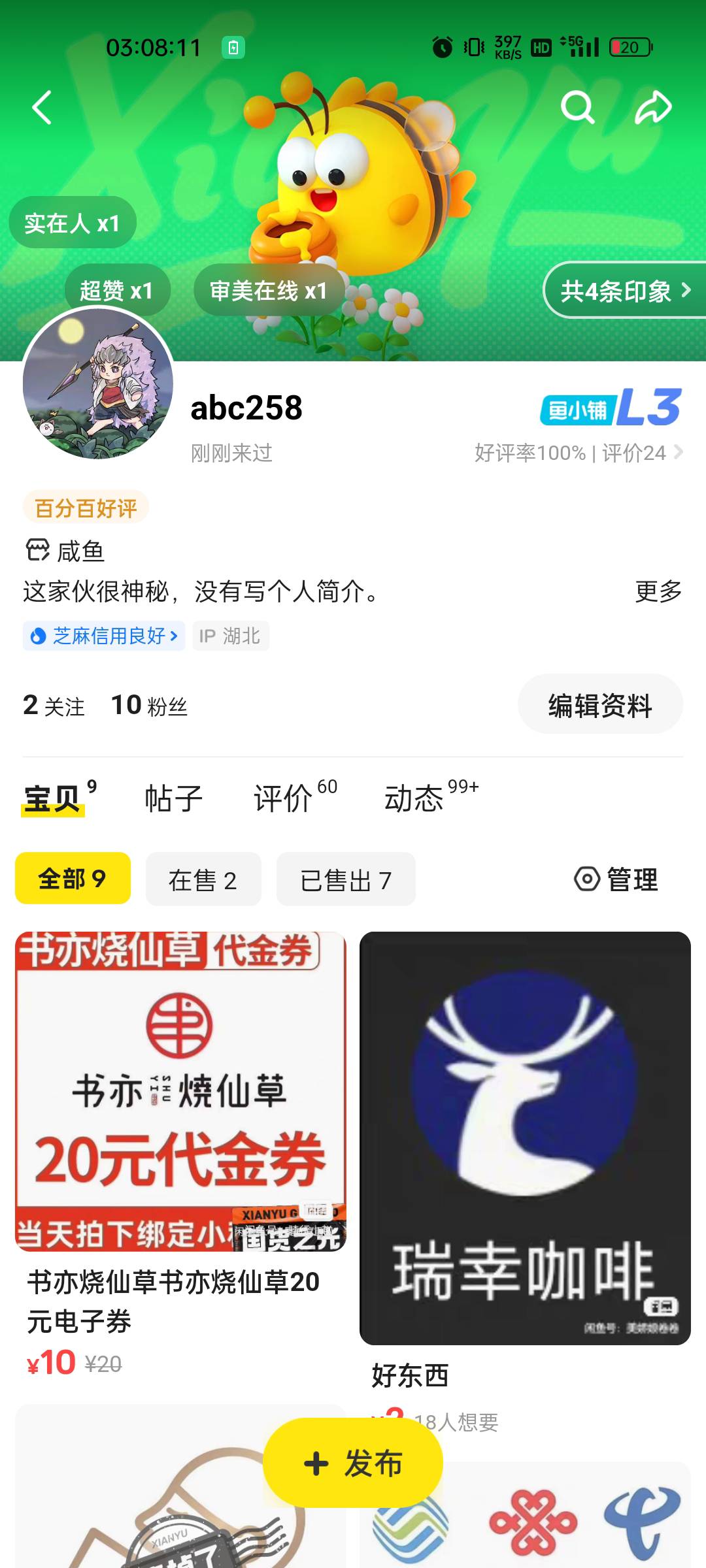 沃尔玛21转赠  16你拿走   要的来
33 / 作者:上课拿收据 / 