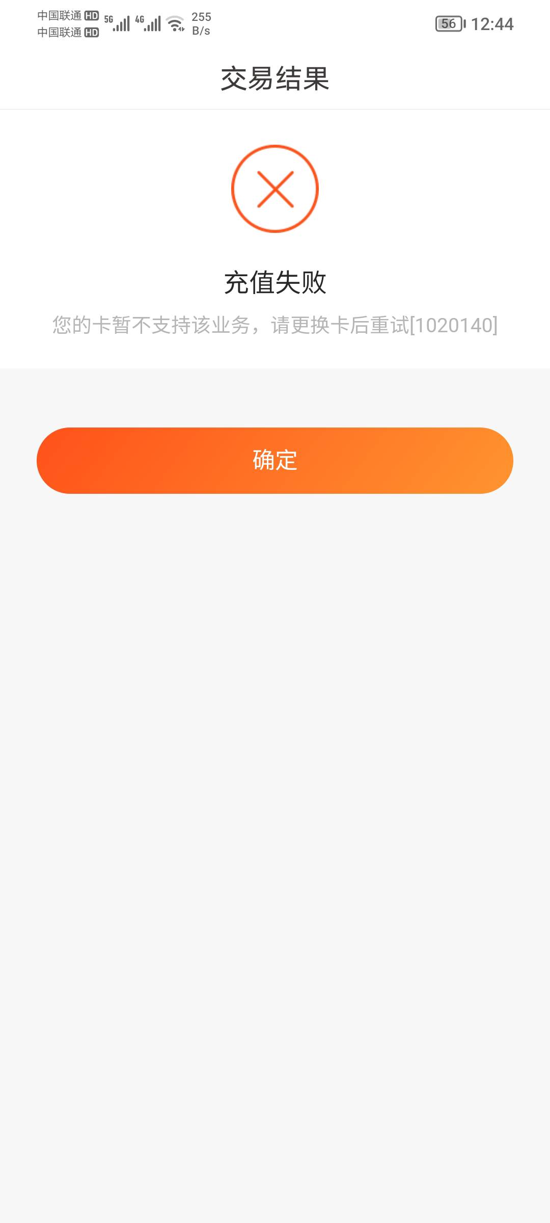 安徽农信开卡教程
第一步，下载安徽农金app，应用商店应该都能搜得到，搜不到就去浏览93 / 作者:栀夏° / 