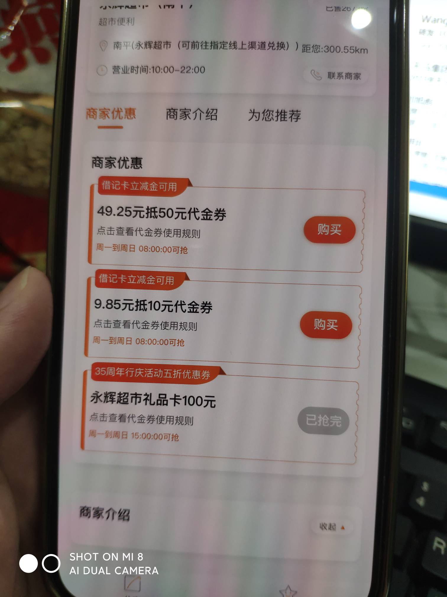 不跟你们抢了，兴享惠，多微多抢，我三个微毕业了，两个麦当劳，一个星巴克是昨天买的26 / 作者:菲呃呃 / 