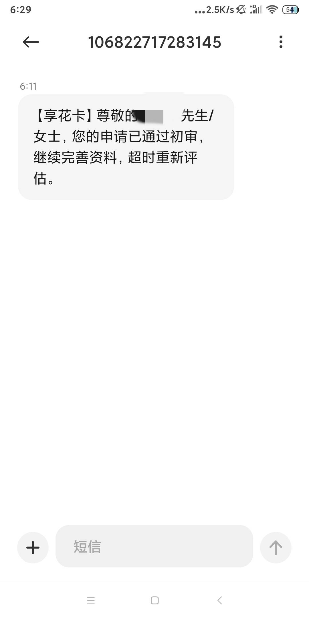 羊小咩大额支付没有找到入口

55 / 作者:兜兜123 / 