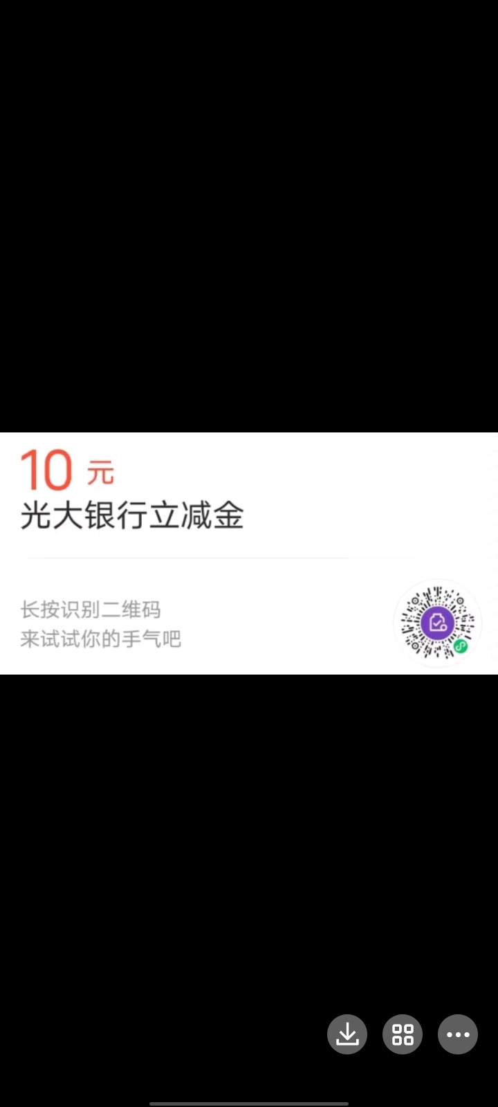 微信小号很久以前就绑的光大还是提示没货了..晕是真没了吗


49 / 作者:安安12 / 