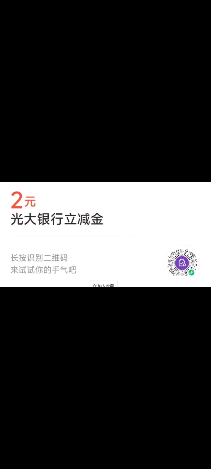 微信小号很久以前就绑的光大还是提示没货了..晕是真没了吗


21 / 作者:安安12 / 