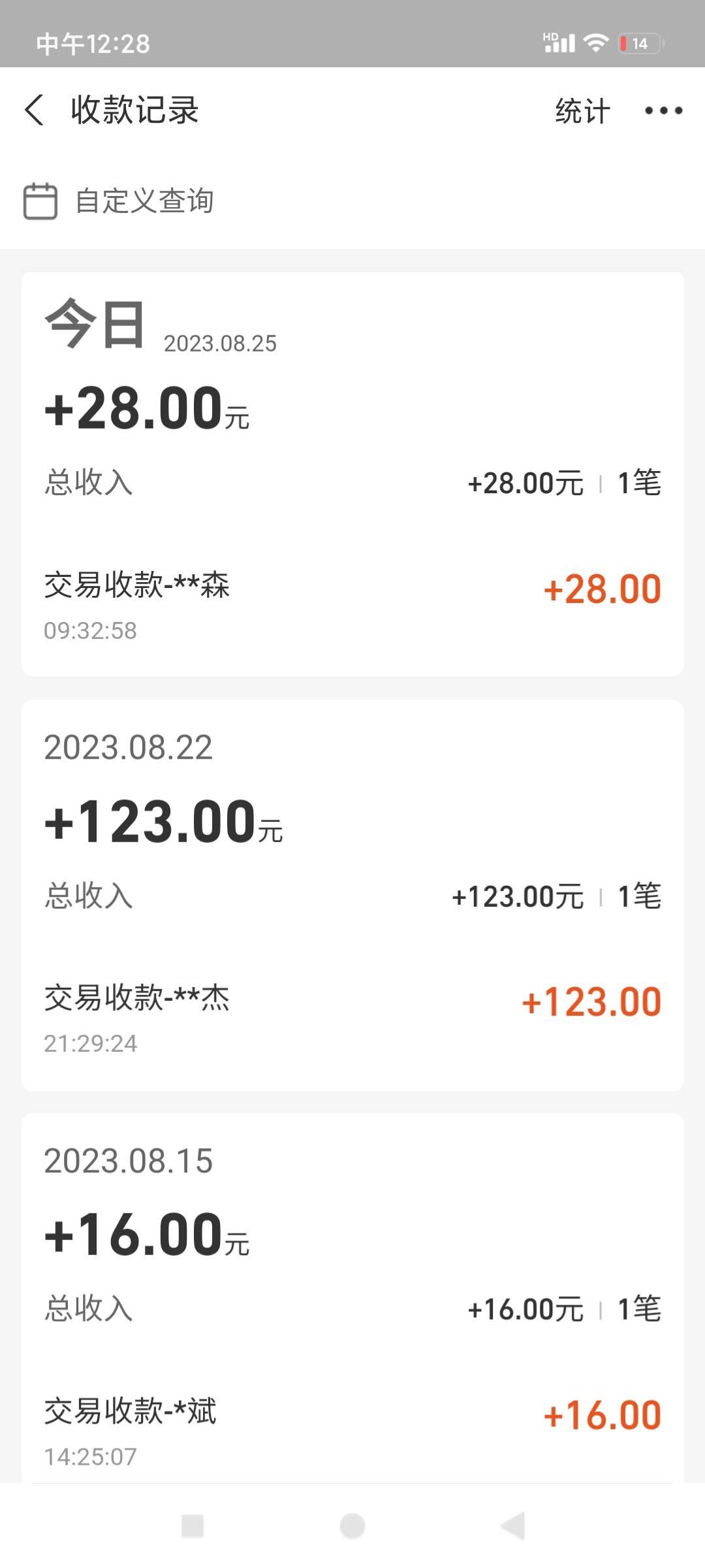 早上h5申请了2个号，56
光大32 

广告毛12

别拦我，我要点干锅兔子吃







6 / 作者:和平之月 / 