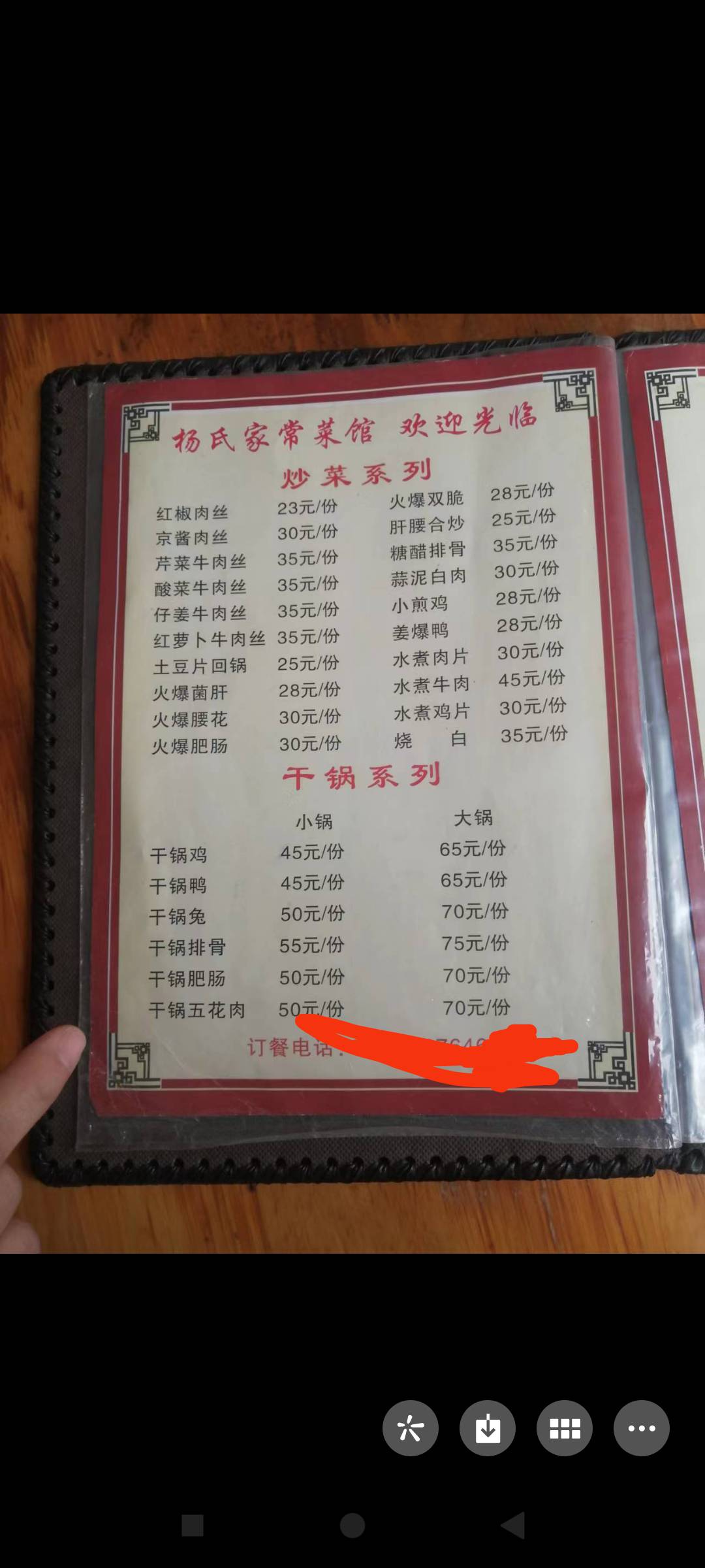 早上h5申请了2个号，56
光大32 

广告毛12

别拦我，我要点干锅兔子吃







93 / 作者:和平之月 / 