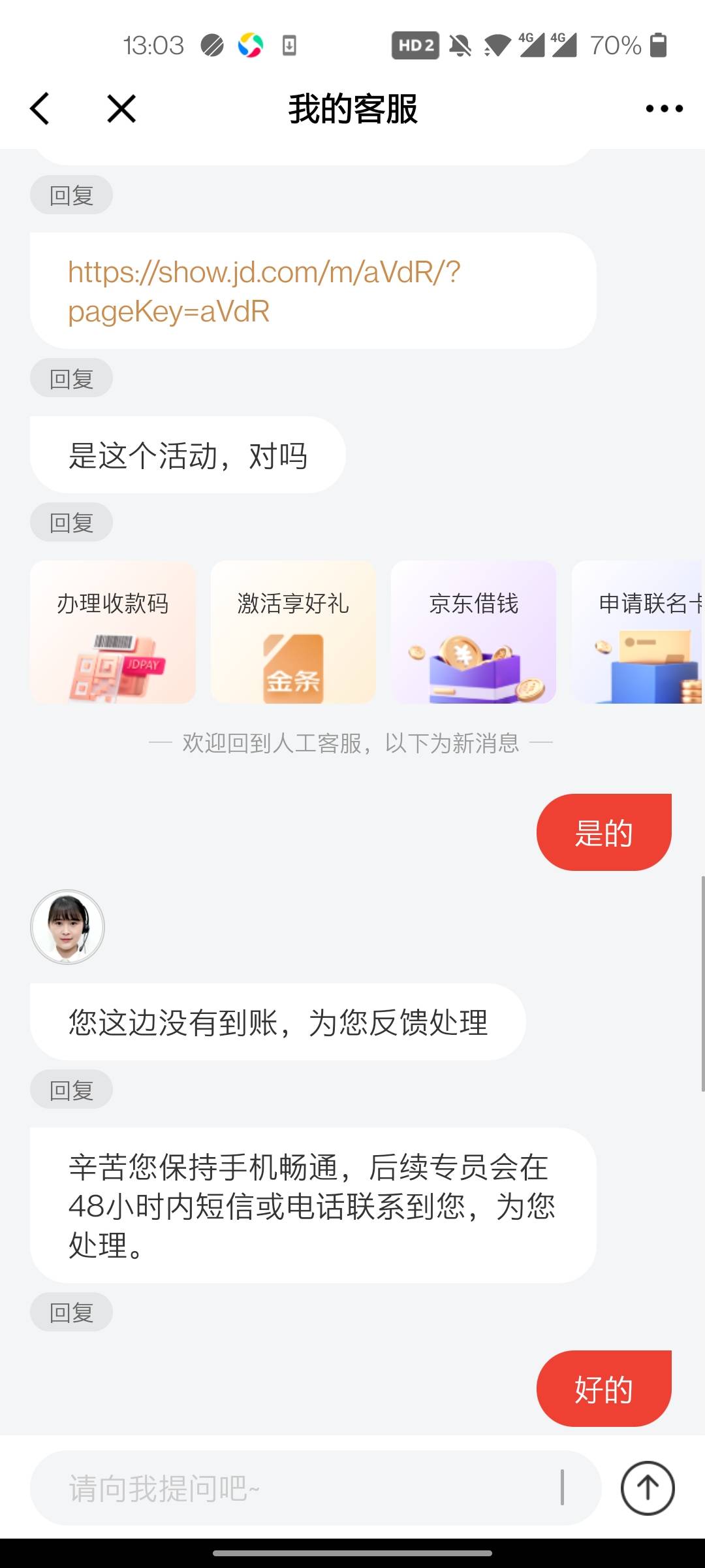 老哥们这要怎么解决 京东安信证券的30

22 / 作者:jhgn / 