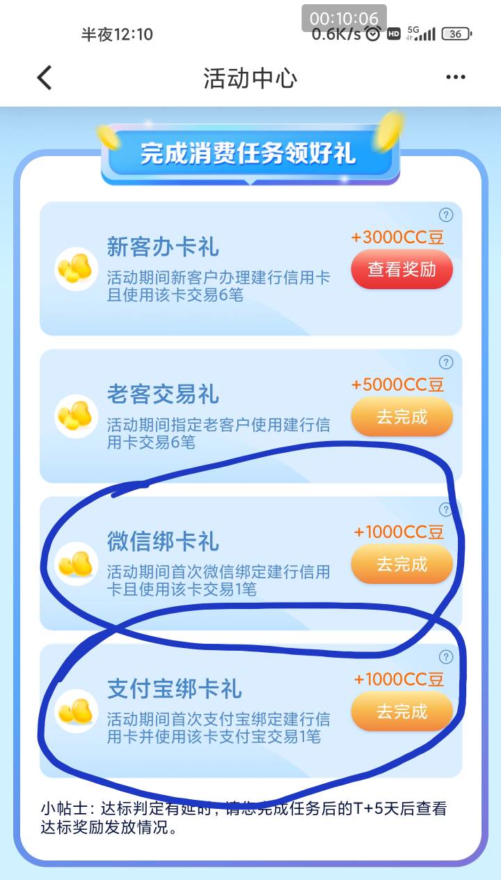 吃饭了兄弟们美团卡激活以后报名任务cc豆送了五千


32 / 作者:星海镖师 / 