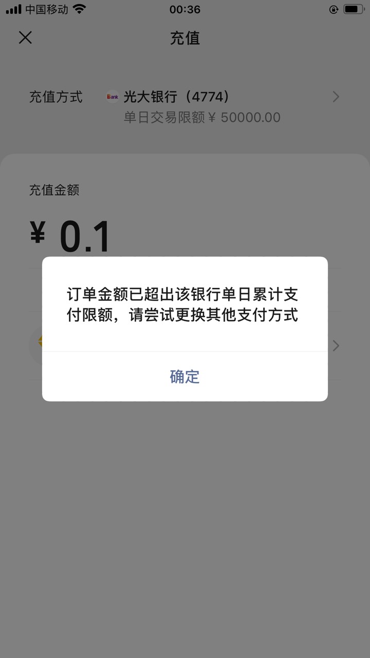 光大怎么回事，一个月没用变这D样了

13 / 作者:勾心豆角 / 