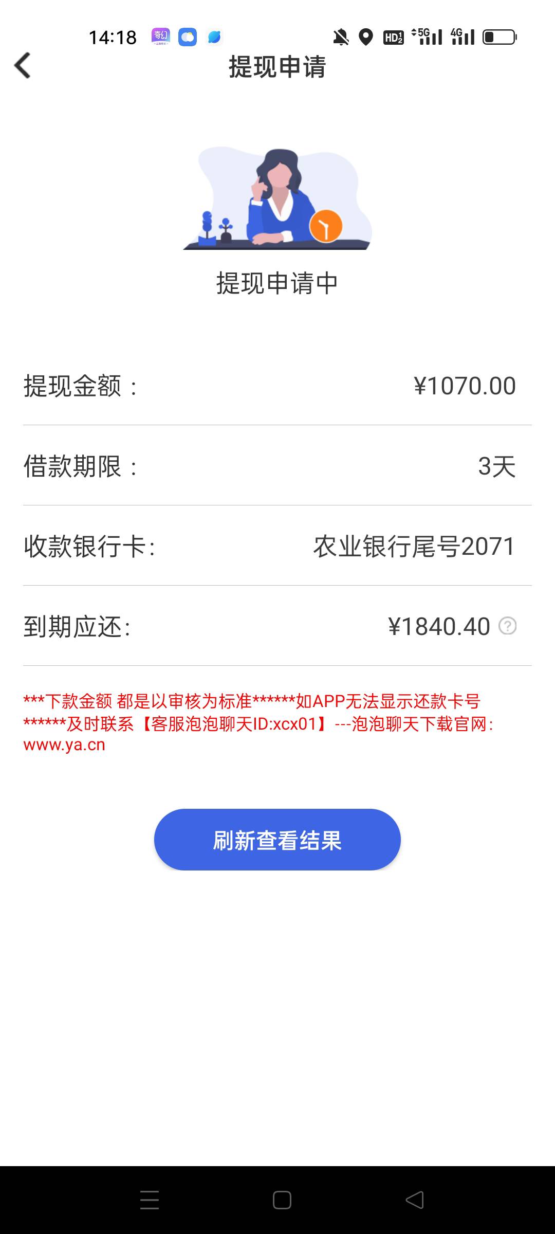 啥情况？？？

83 / 作者:噔噔 / 