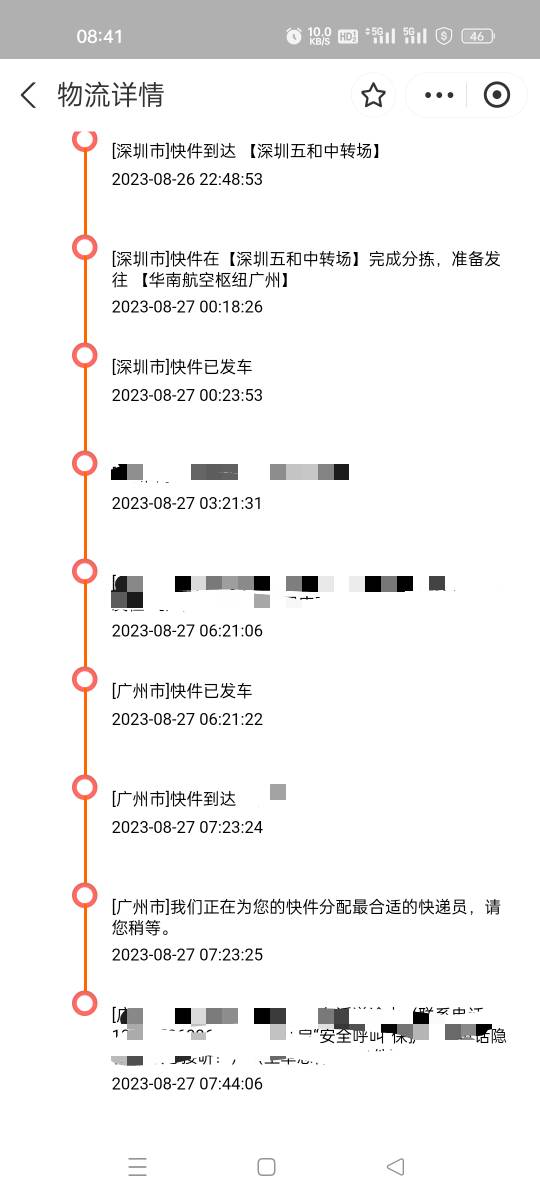 那个懂的老哥帮我解答一下谢谢，，昨天惠租下单，中午大概11点来个审核的，又是录屏又80 / 作者:自古美人都是妖 / 