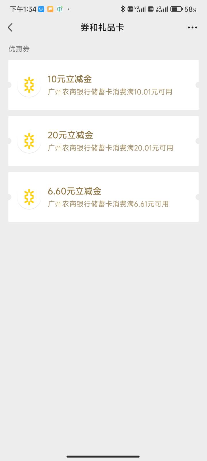 珠江直销教程36毛。我看他们发什么帮开一瓶红牛我是看不过去的，，先在微信里面搞到绑78 / 作者:排水渠大神 / 