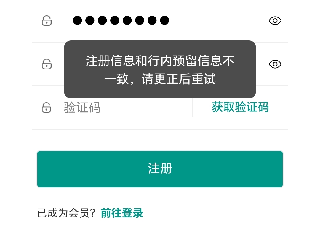 粤邮惠没人领吗40大毛，这么久了才领了三百多个？卡农大军不冲？
42 / 作者:莫问归期? / 