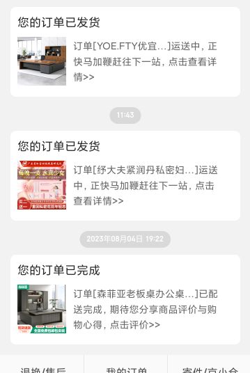 京东被登号下单的给她退了，8月初就被她下了一单了，看起来是刷单的


63 / 作者:偷偷撸毛 / 