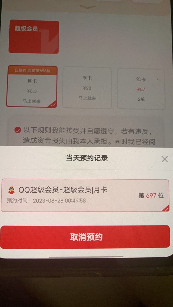 老哥们，半夜要睡觉，别抢单了

0 / 作者:末日躺地哥 / 