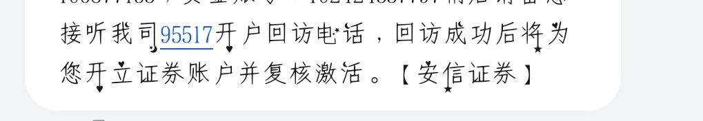 京东金融这个点不动的 首页搜安信证券开户，然后等通过 通过后在这个页面进去找京东客3 / 作者:不煽情 / 