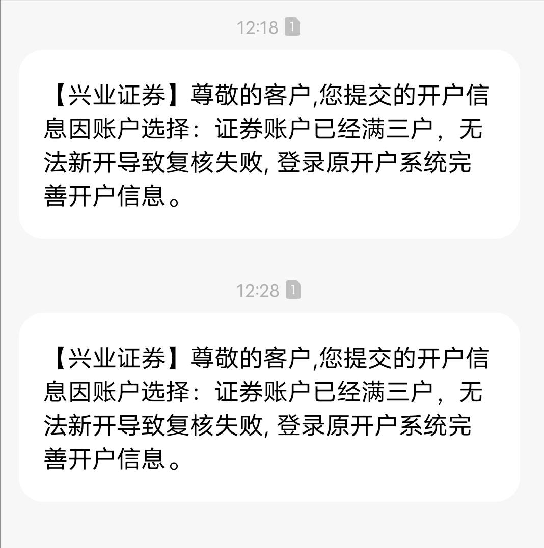 老哥们。支付宝证劵满三能搞不
18 / 作者:测你们妈 / 