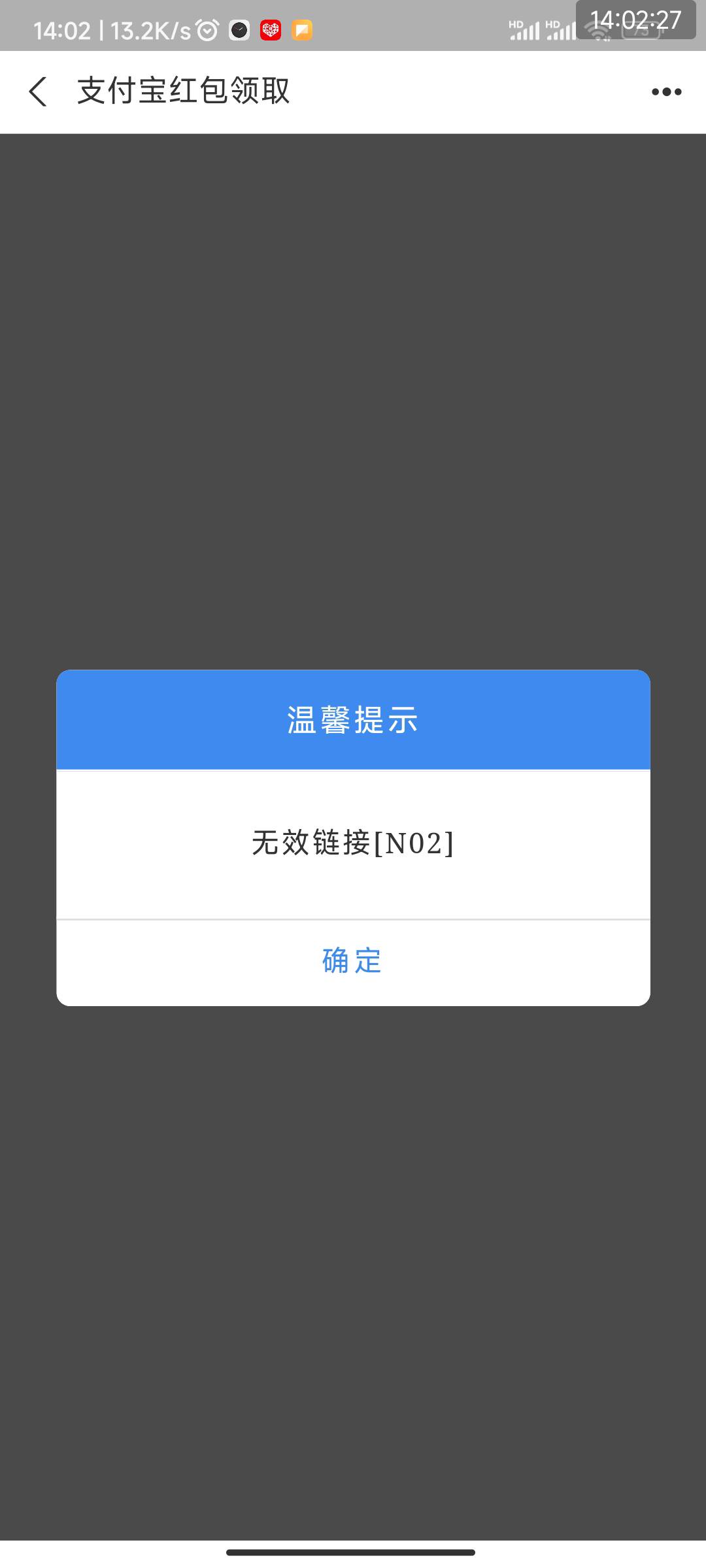 昨天的邮储常州大家都领到支付宝了吗 怎么还是活动火爆 领不了啊 
90 / 作者:想入月色 / 