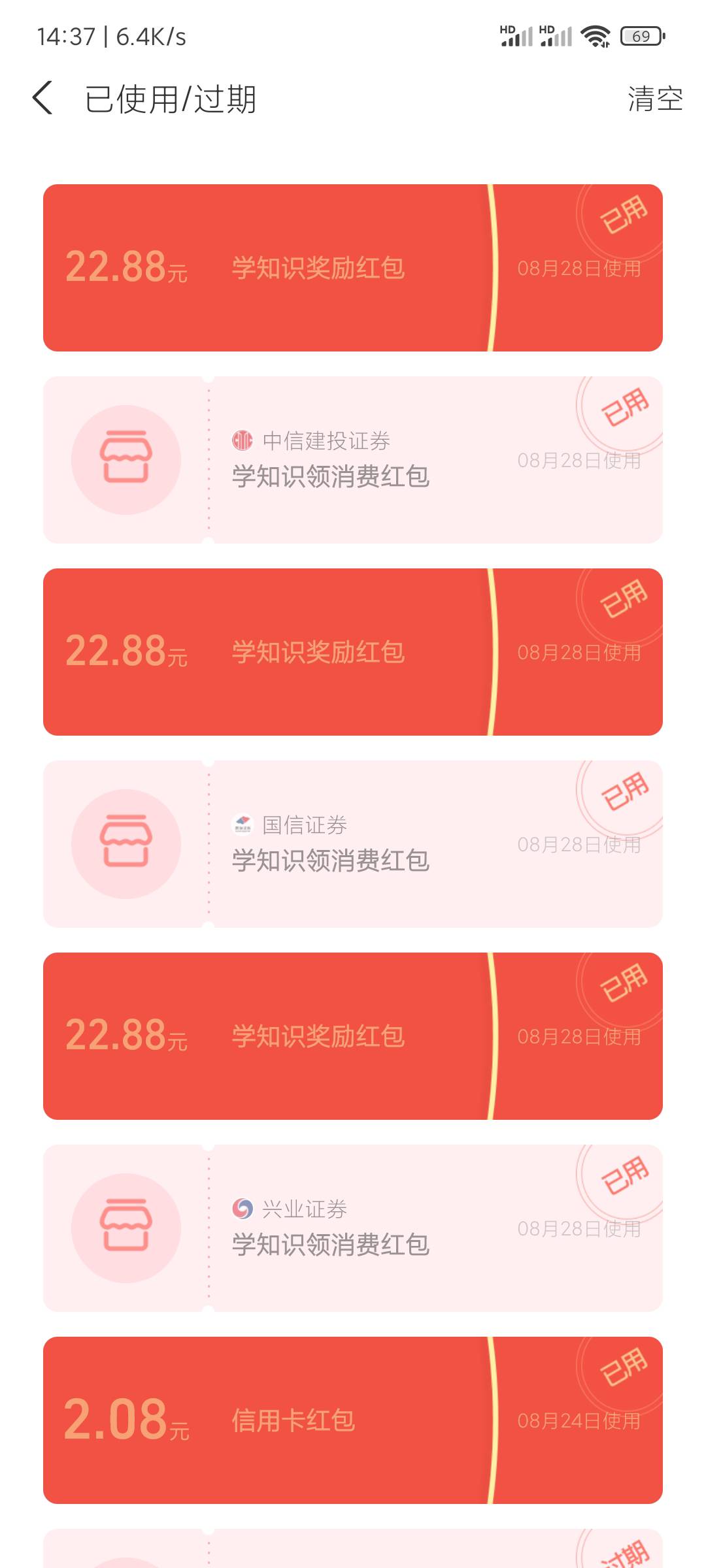 中信直接加挂70毛毕业

42 / 作者:夜色监督局 / 