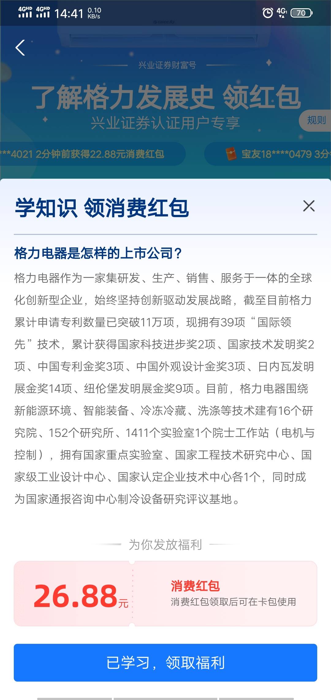 兴业一小时就开了 中信昨天弄的还没到 无语

23 / 作者:土织叔叔 / 