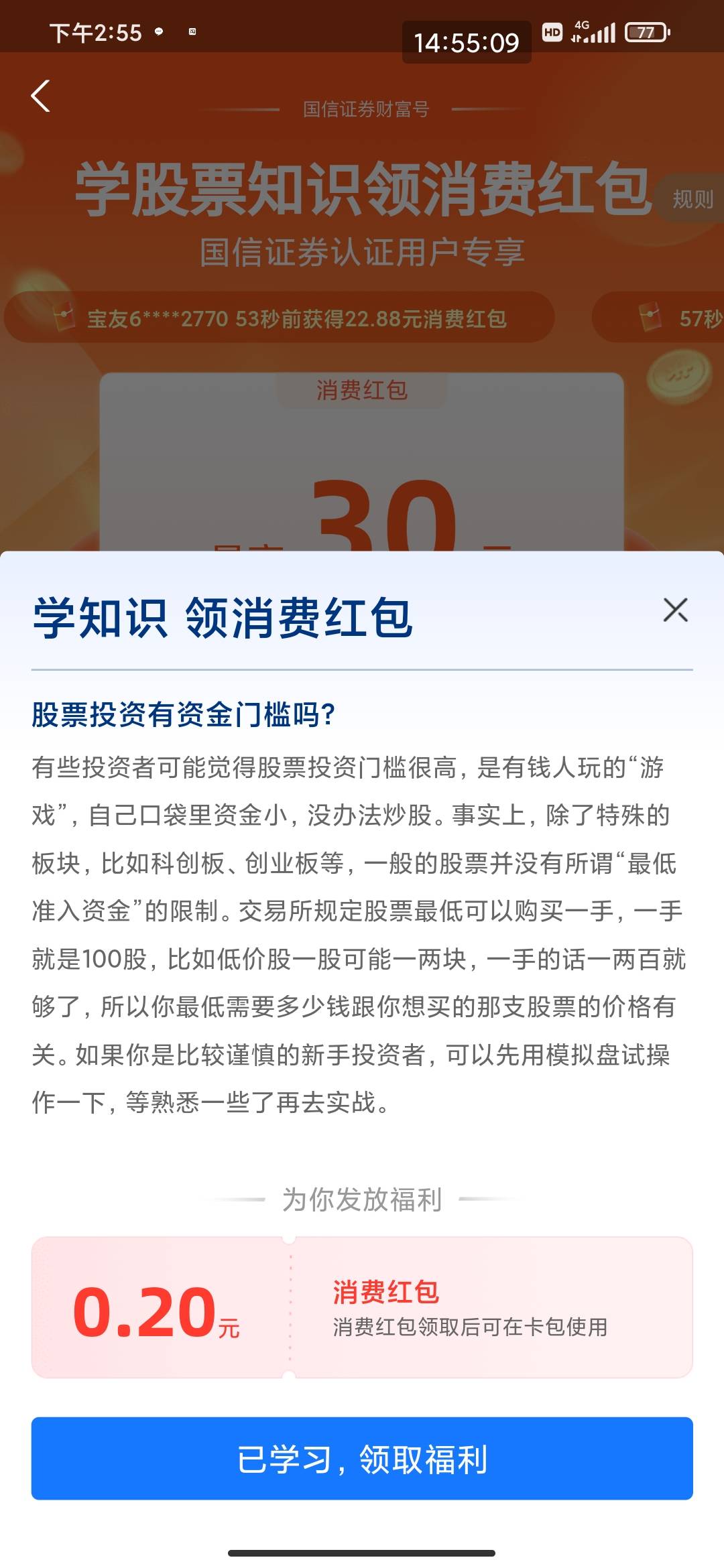 兴业 中信 国信全都是16.88  全开户了  电话也回访了   就是没有资金号
38 / 作者:范文 / 