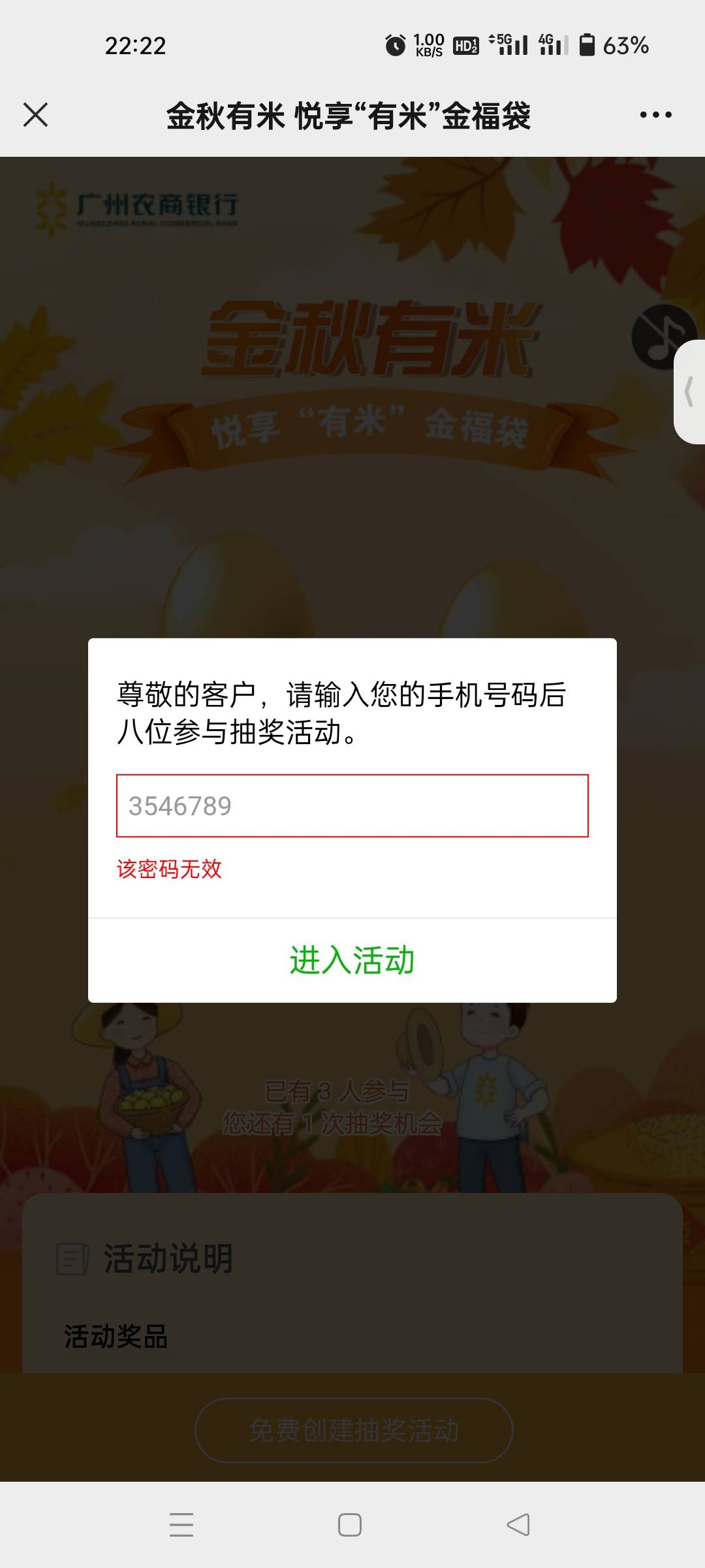 广州农商银行去碰瓷吧


96 / 作者:卡农我大晒 / 