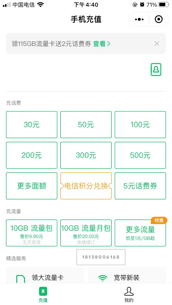 有没有果机信用卡代还的app，红牛一份
39 / 作者:天涯888 / 