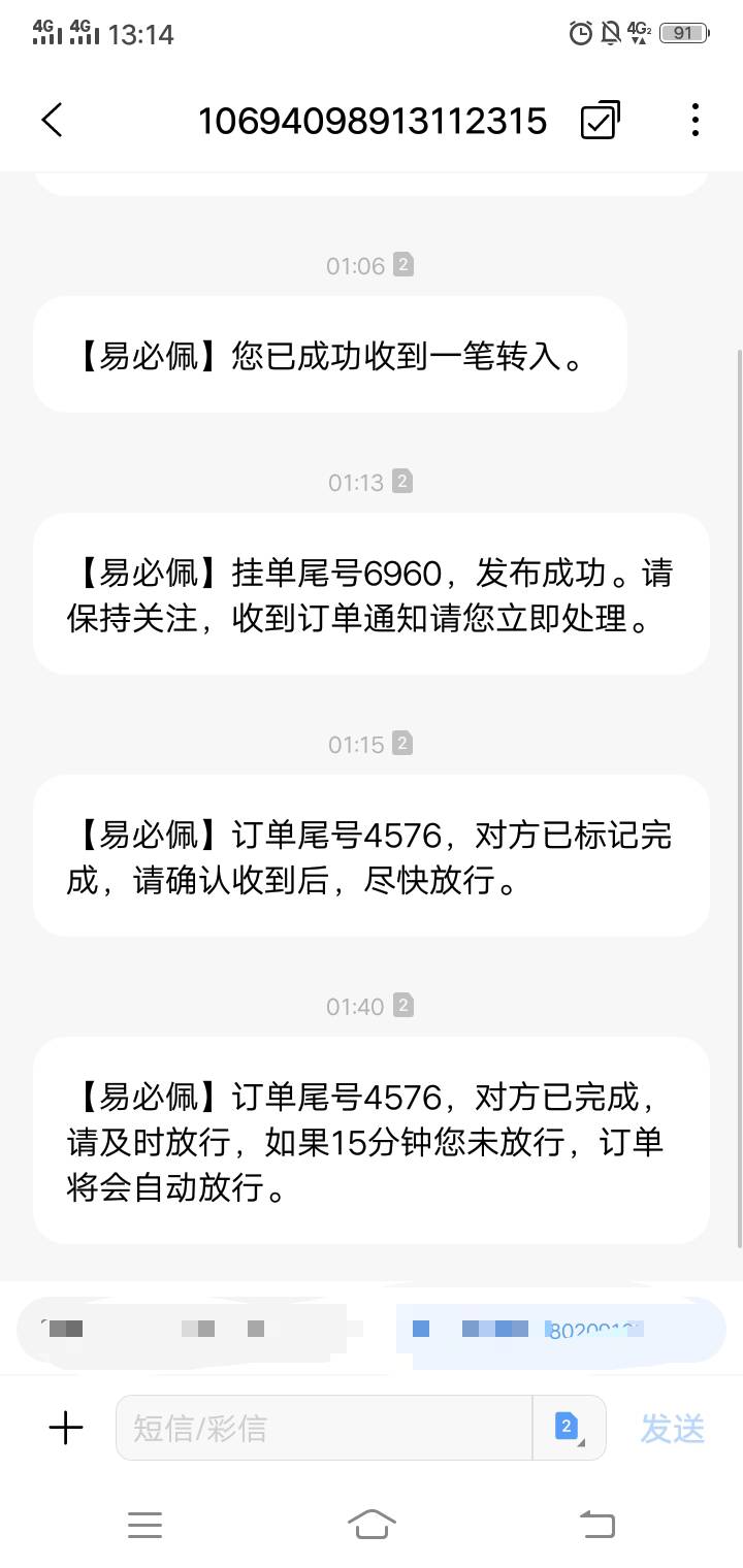 求助求助求助

兄弟你们有这种情况吗
我的eb9500 卖家到时间我没看自动划走了
1点20联12 / 作者:曼彻斯特蓝 / 