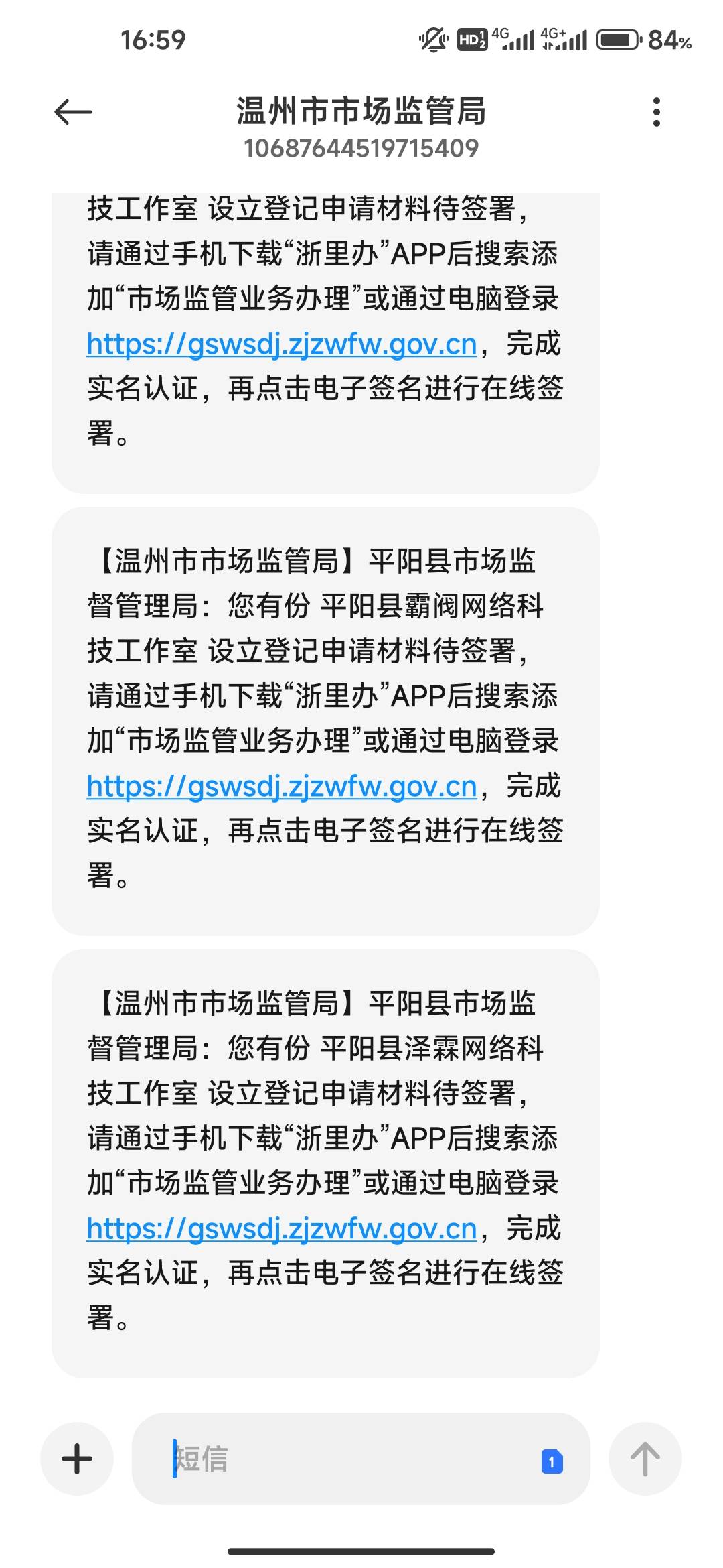 老哥们这是啥啊  给我发了好几条信息

20 / 作者:男人永卟言败 / 