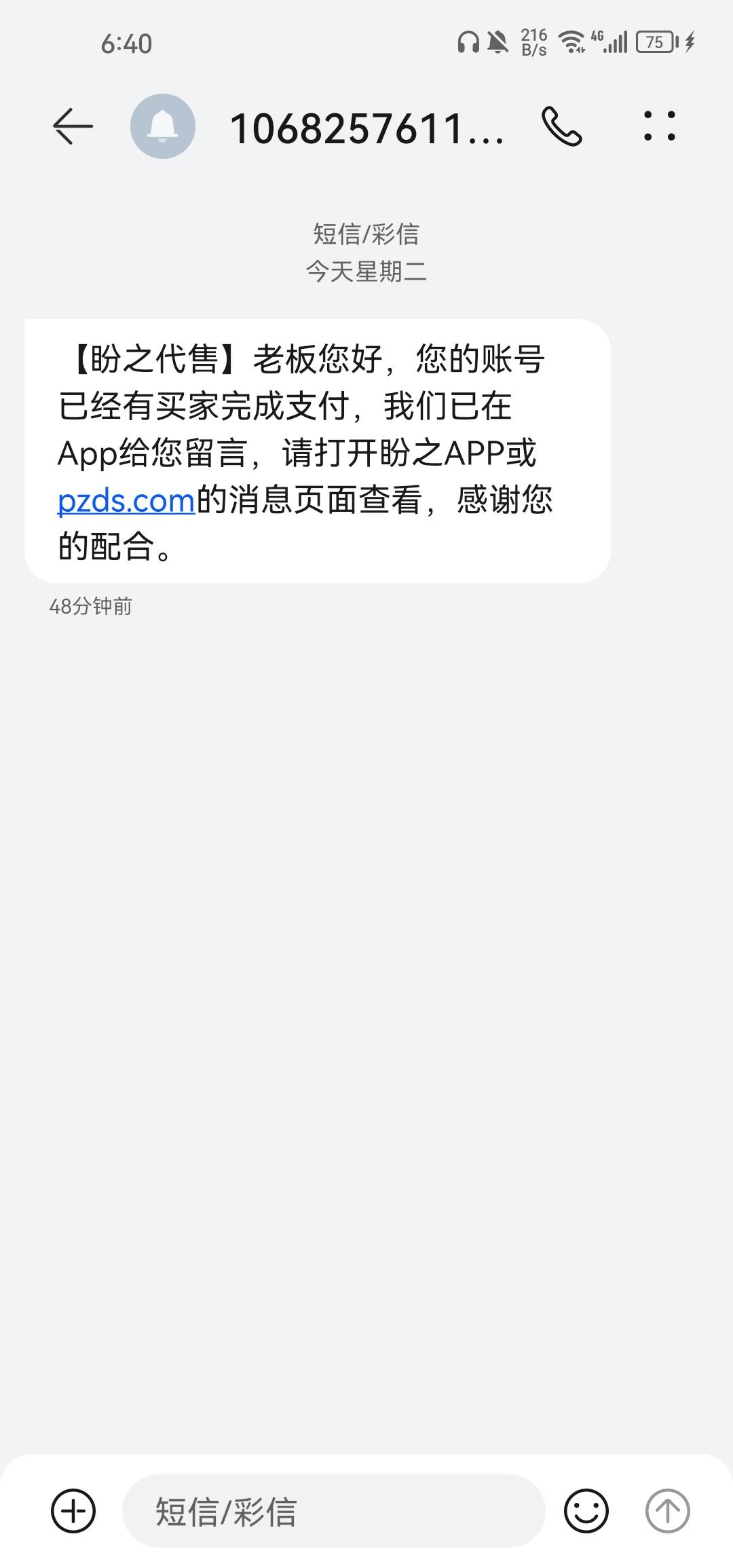 今日最大毛 逆水寒手游0氪 两星期换了一百多


12 / 作者:狐狐狐狐狐 / 