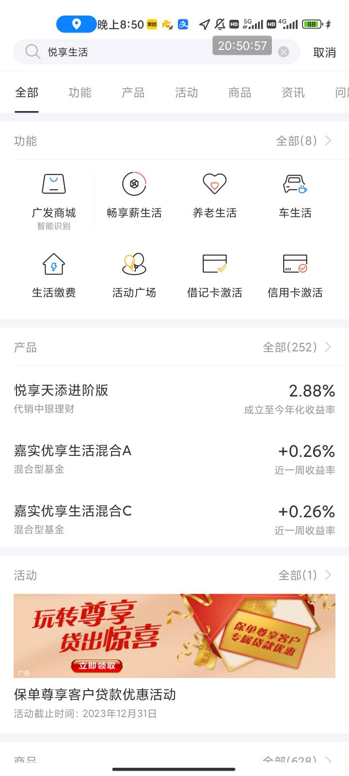 我c 上次的券还没用那个惠州分行20刚才想上去换美团就这样没入口了 

87 / 作者:梦屿千寻ོ꧔ꦿ / 