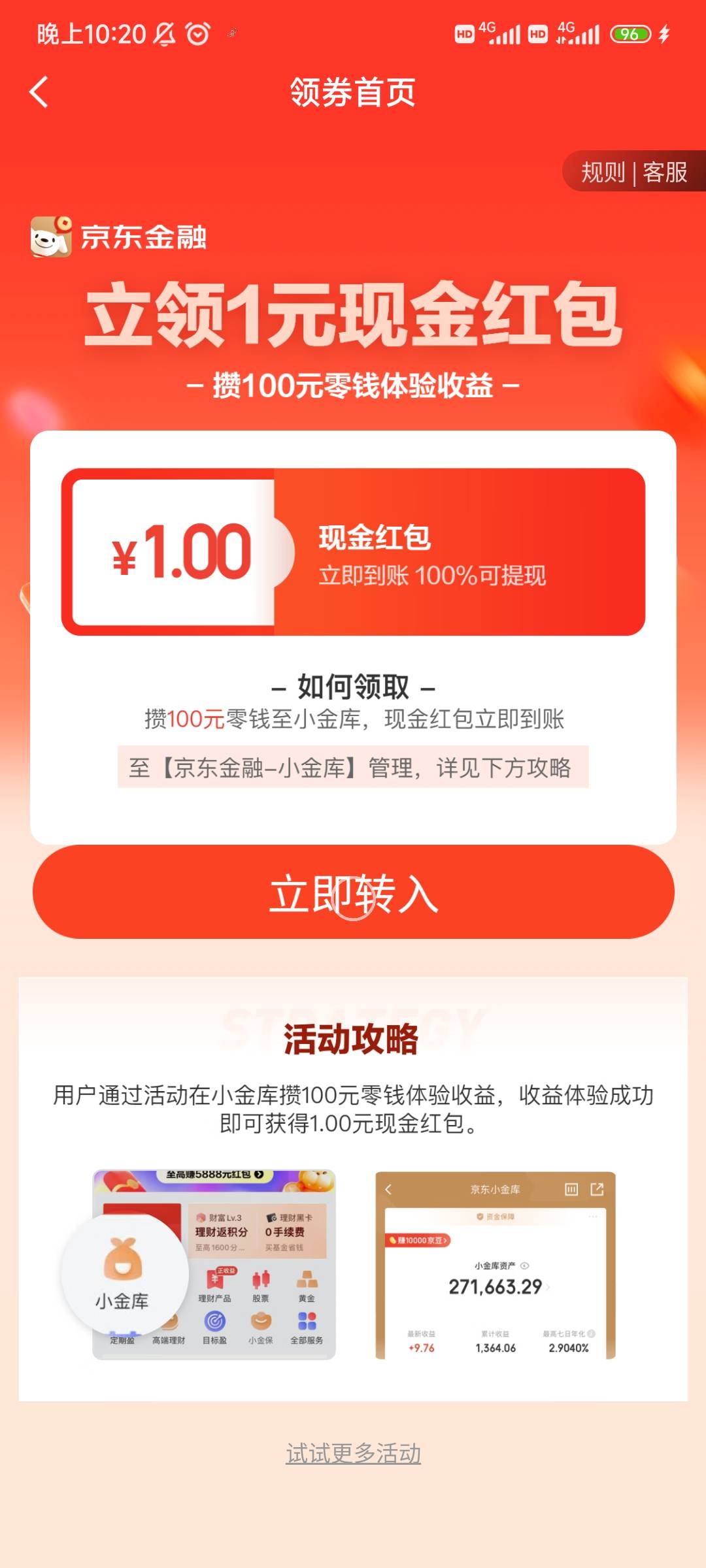 京东27大猫，我这个是老号，不过注销之后好久没有注册了


44 / 作者:皮卡皮卡皮卡 / 