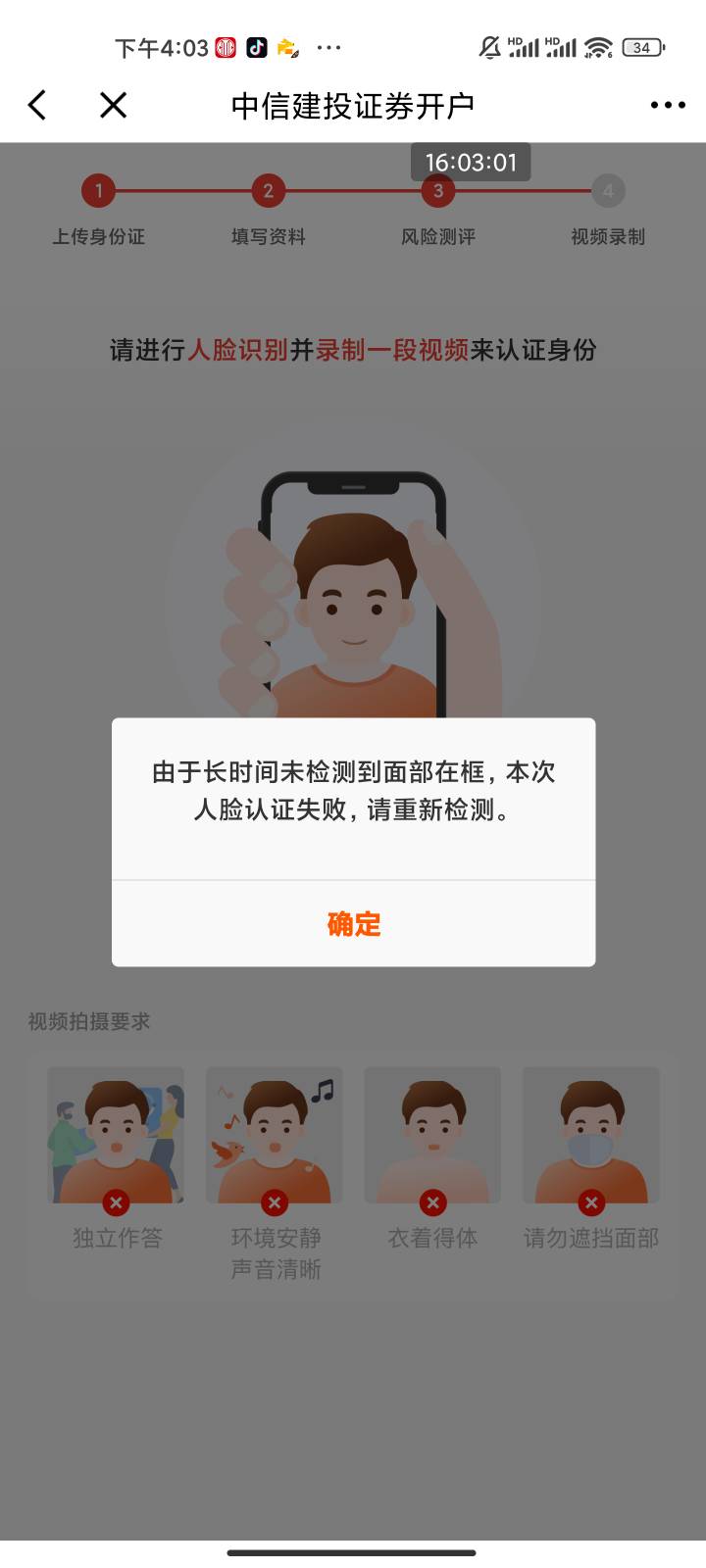 中信证券什么破系统 几十次了一直

82 / 作者:梦屿千寻ོ꧔ꦿ / 