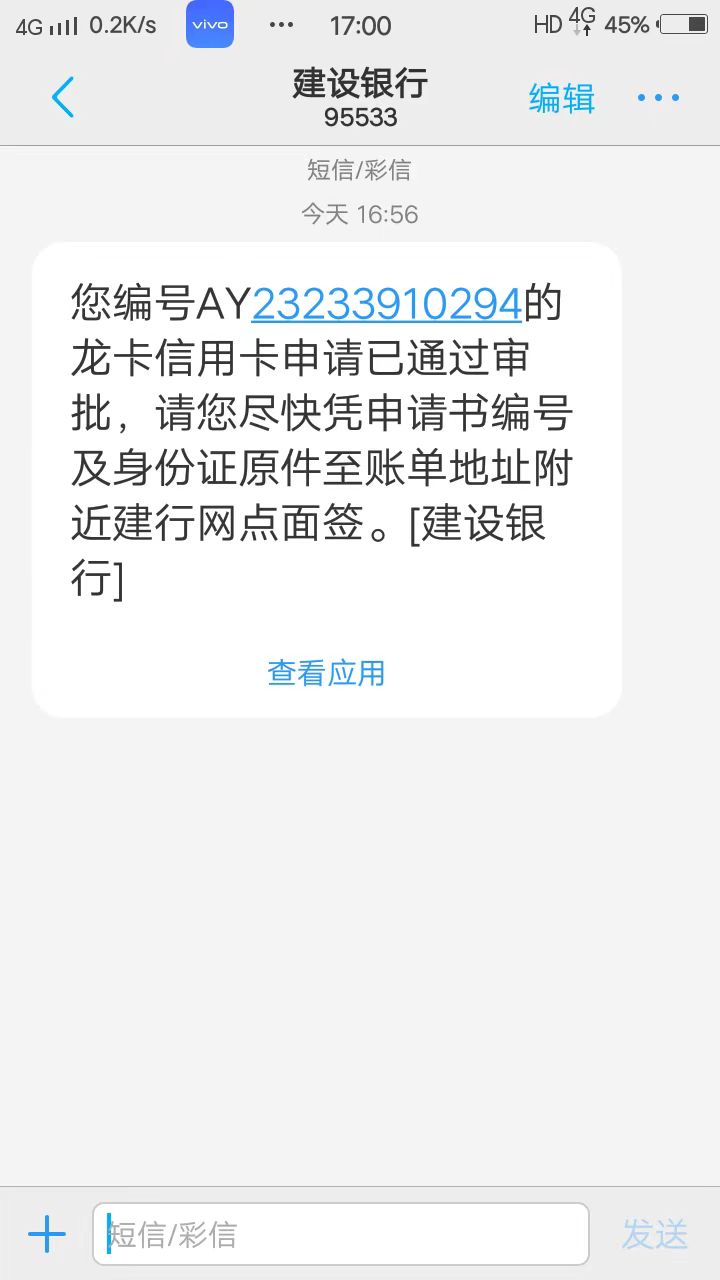 这种是稳了吗？19号本地申请，21号拒绝了因为我改名字了，原因是银行系统查不到。然后4 / 作者:源清流洁 / 