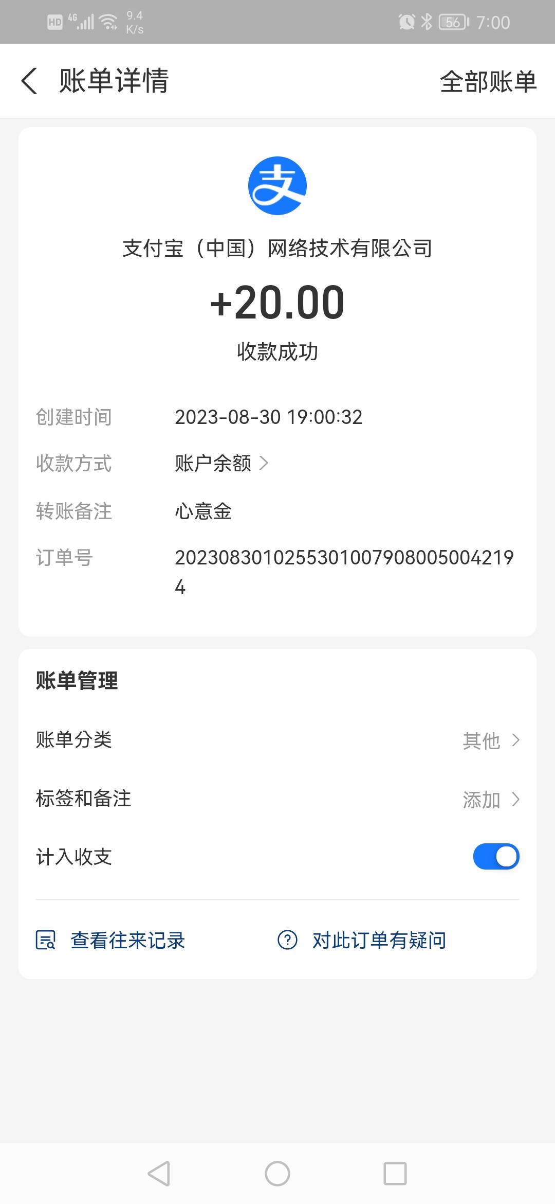 ZFB优酷自动续费退款20

75 / 作者:民族搜狐 / 
