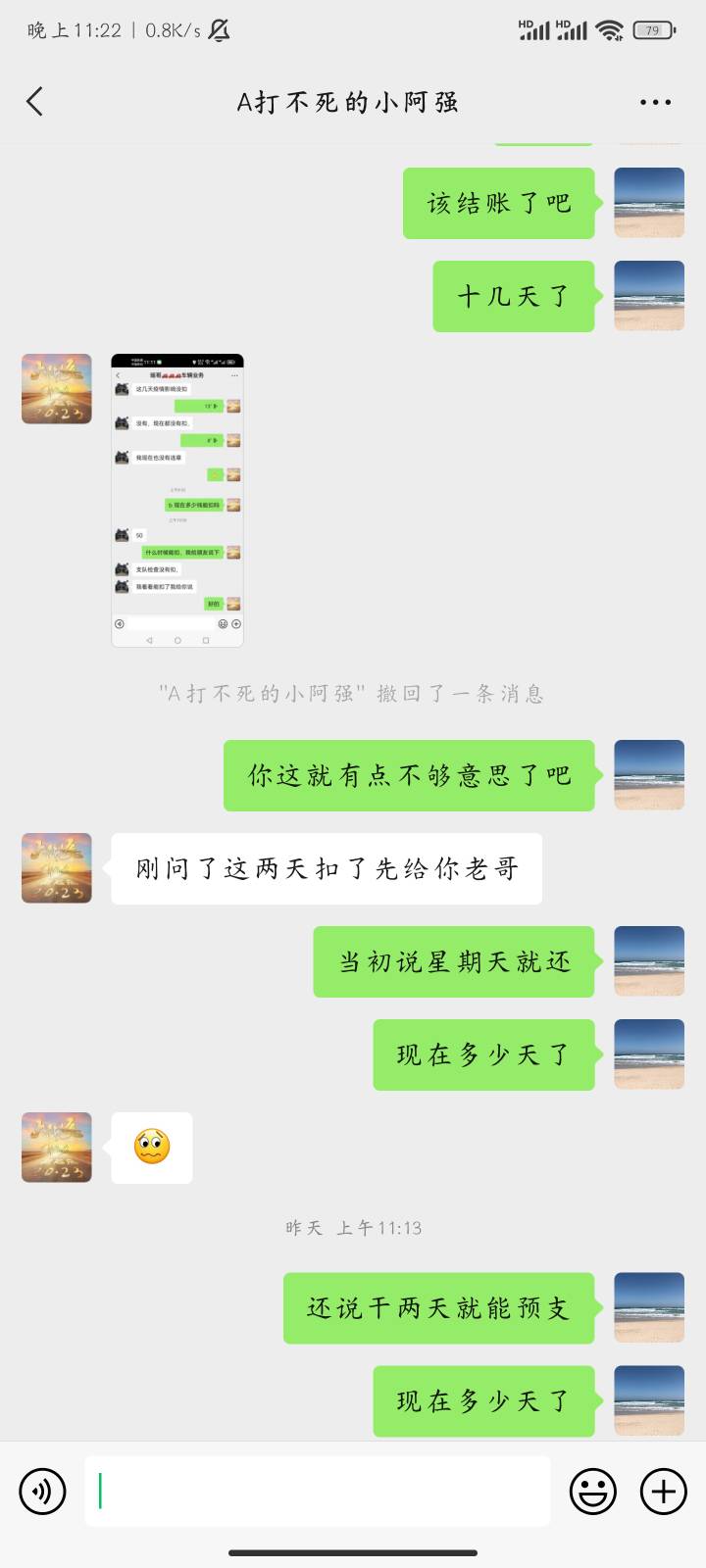 曝光一个卡农骗子@光棍村，村长 
老哥别再被骗了。
钱不多就35，但是这个行为让我很恶3 / 作者:陈陌A / 