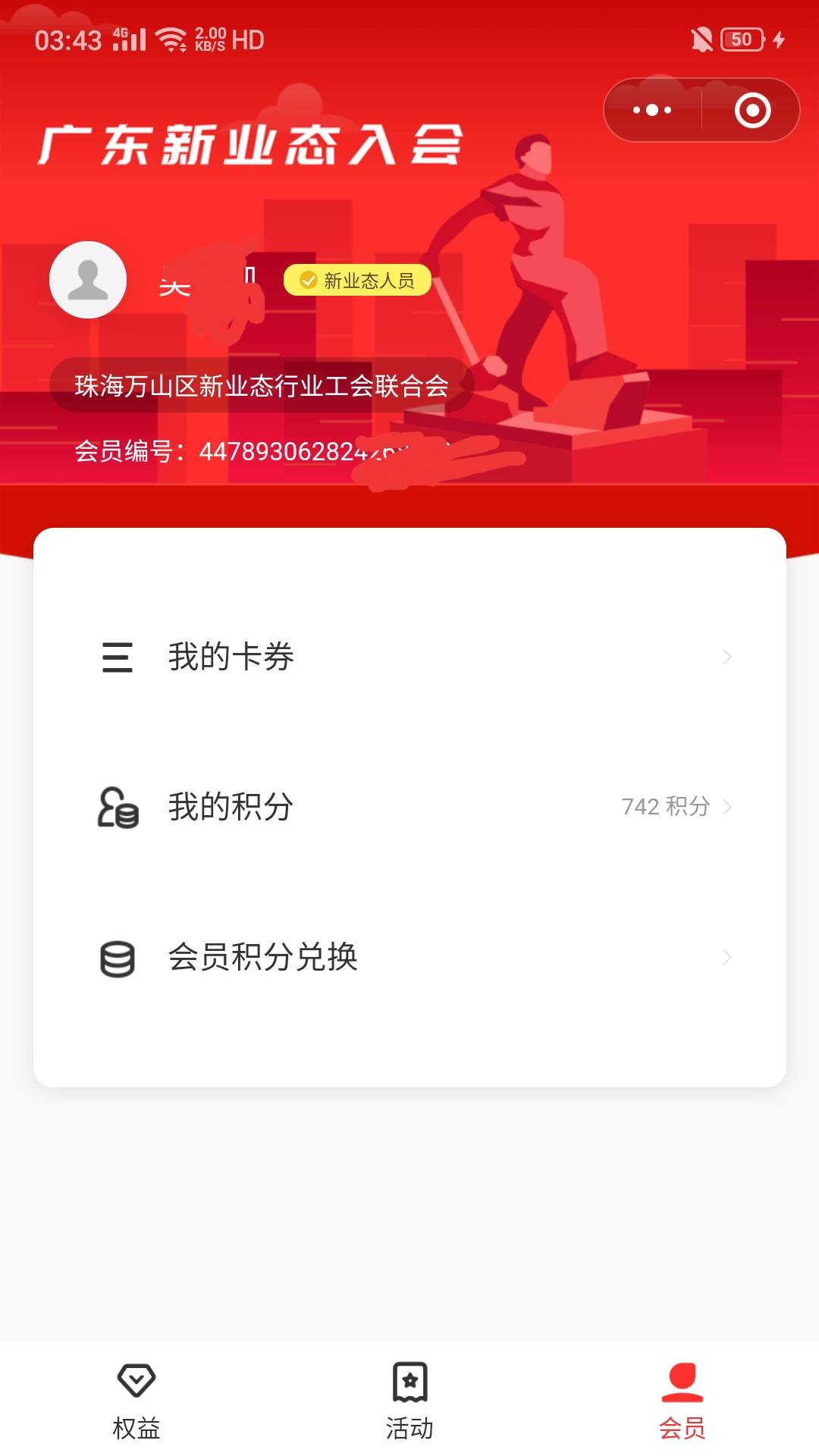 老哥们，滴滴或者如祺转会在哪里放照片啊。。怎么我在这里转会没有让上传照片

80 / 作者:何日到岸 / 