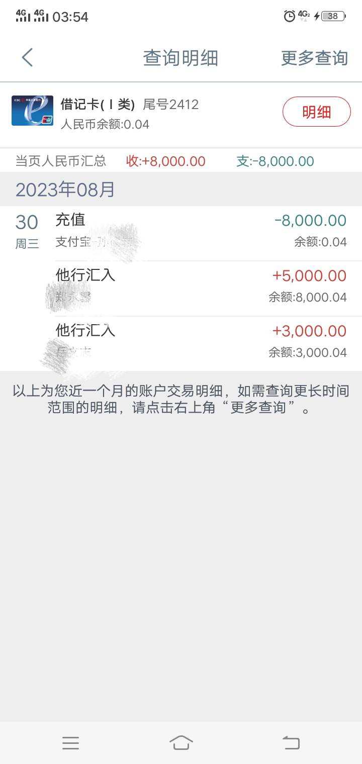 求助求助求助

兄弟你们有这种情况吗
我的eb9500 卖家到时间我没看自动划走了
1点20联98 / 作者:曼彻斯特蓝 / 