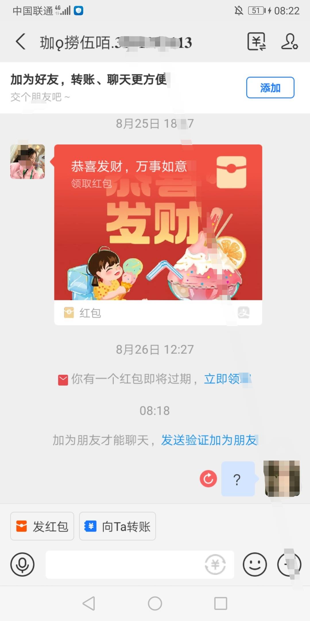 支付宝收到这是啥啊？车还是gou装

99 / 作者:老哥最棒 / 