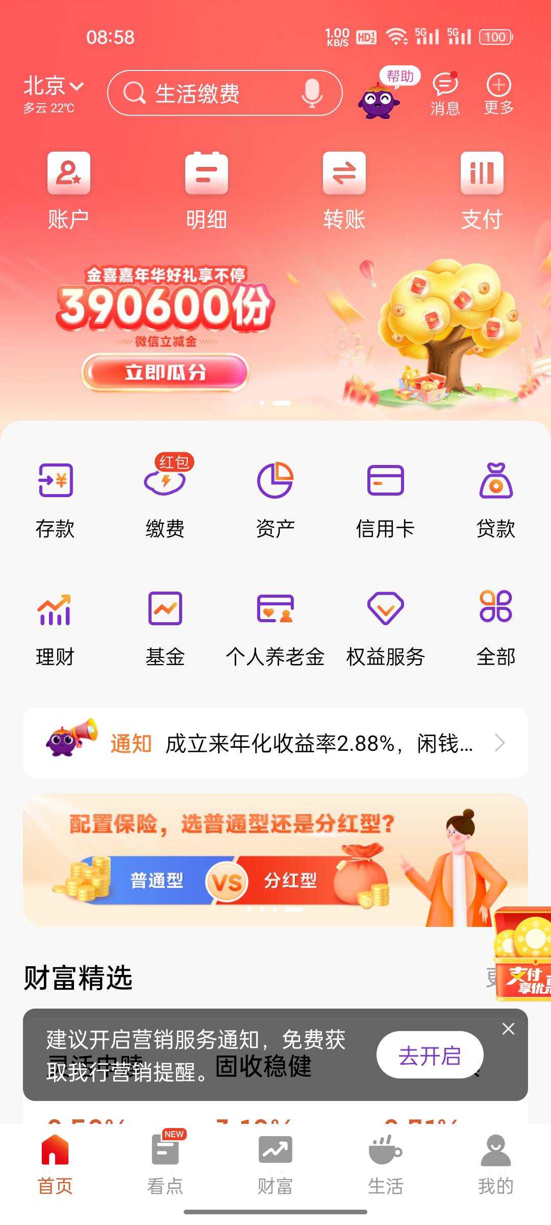 光大首页横幅


29 / 作者:嘿嘿娃 / 