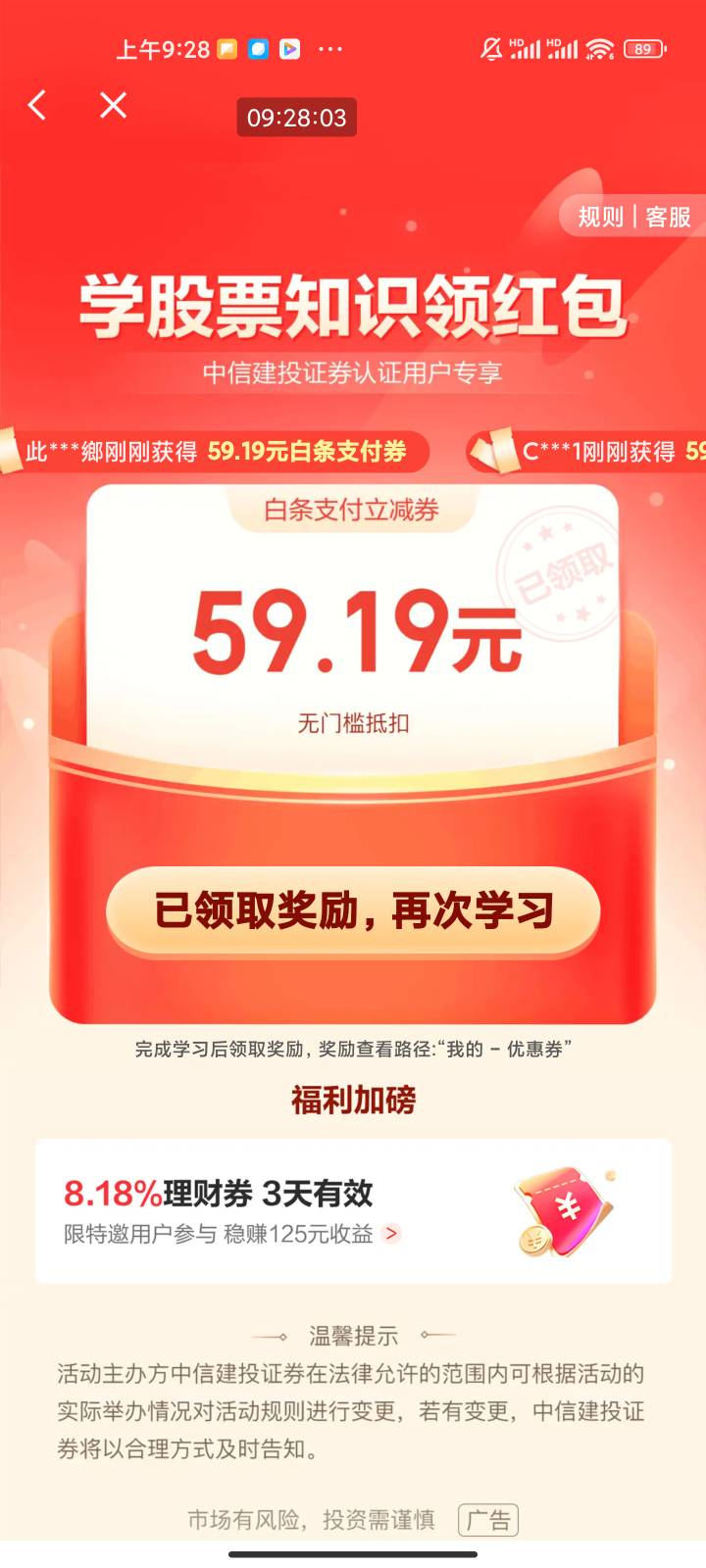 中信建投证券去东子开59再去寄付宝绑定22毛


25 / 作者:梦屿千寻ོ꧔ꦿ / 