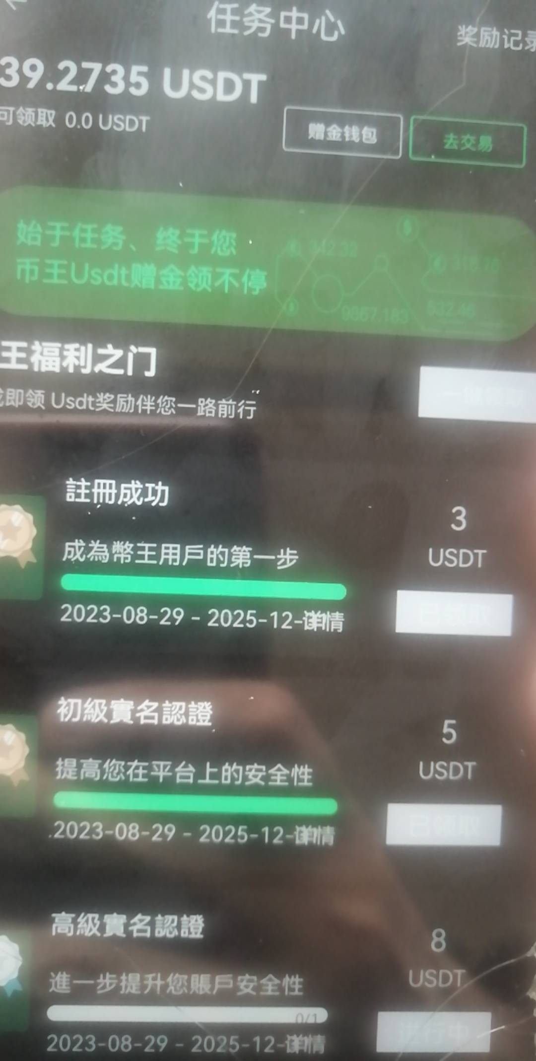 老哥们，转发朋友圈和微博搞它30U,然后任务中心这里还能搞16，一共就是46，冲



46 / 作者:边走边忘吧 / 