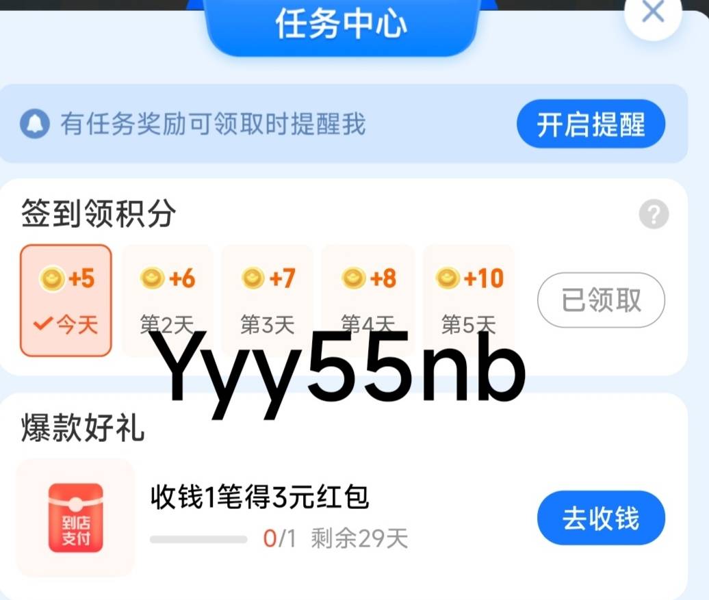 海南5买的10美团6出
18 / 作者:Sc在所难免 / 