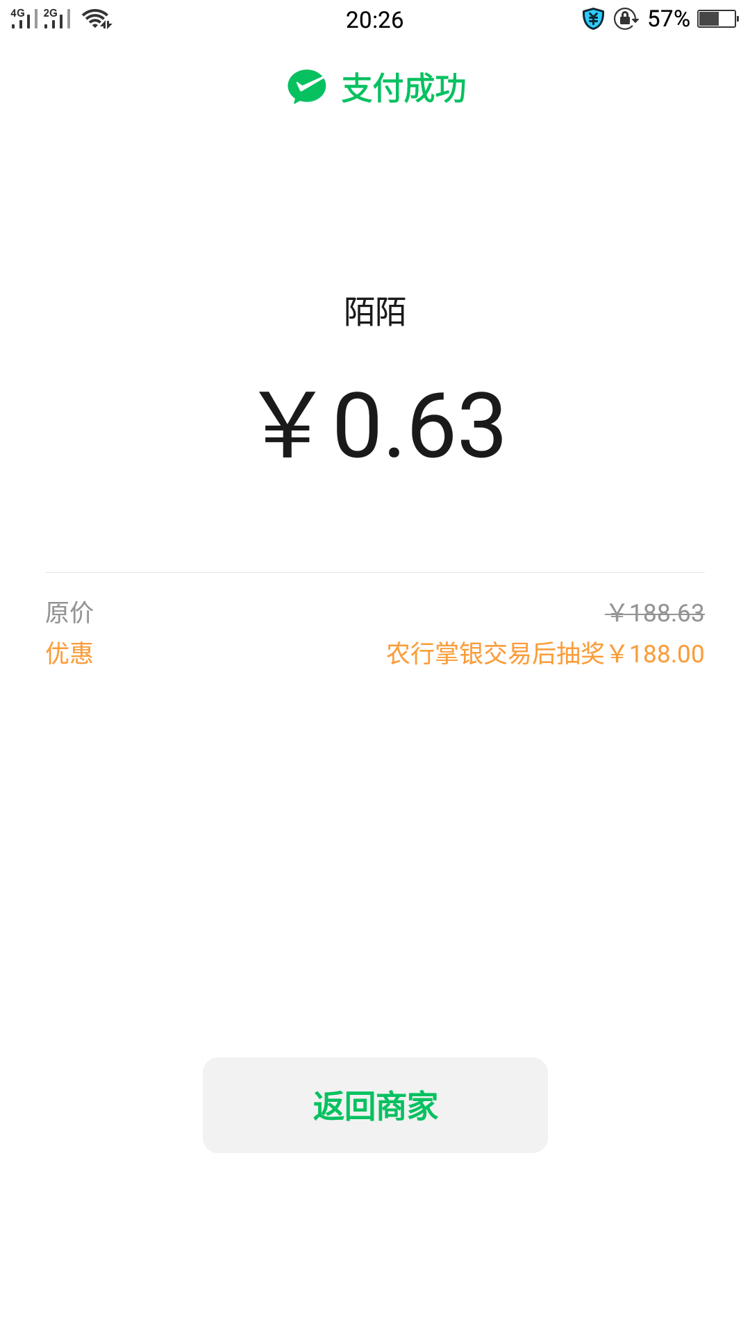 我想低保啊，可是？？？？？辽宁嗨？？？一抽就低保？！？中信0.0001都抽中不给低保啊59 / 作者:奥迪哥985 / 