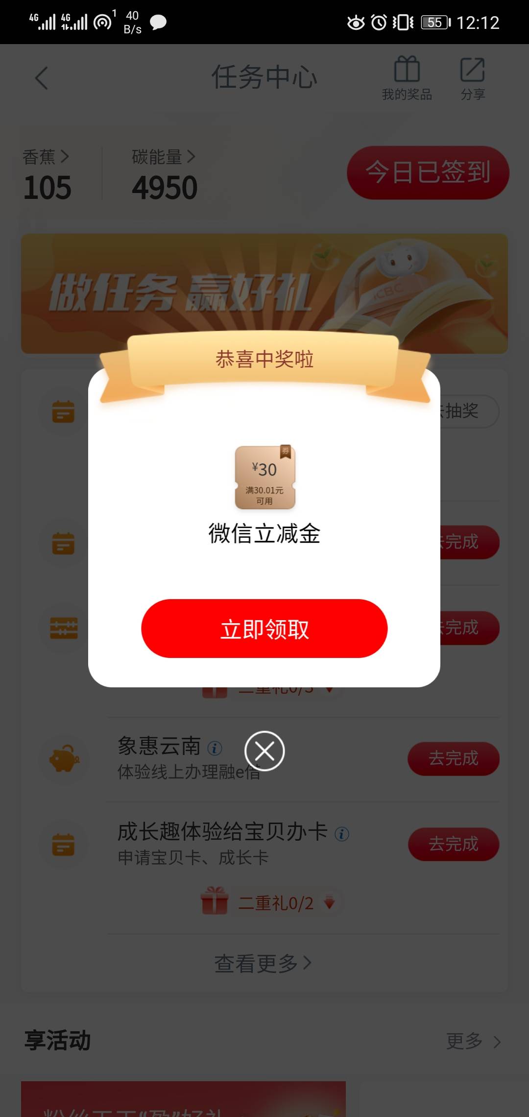 大妈云南理财基金都更新了

26 / 作者:陈娇娇 / 