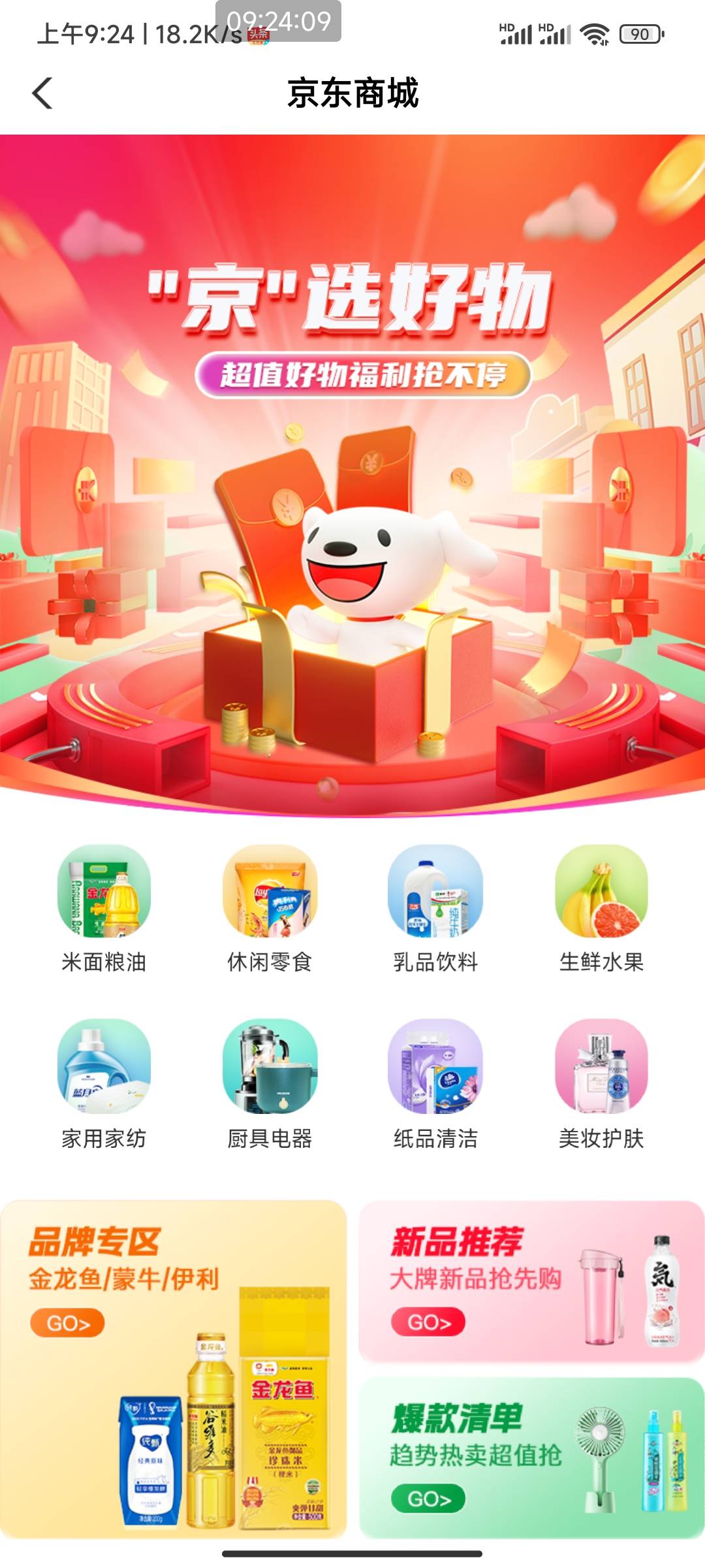 爸爸们，我求求你们了，告诉我一下吧，金币到底在哪兑换呀？那么我点旁边兑换进去是京63 / 作者:别偷撸OK / 