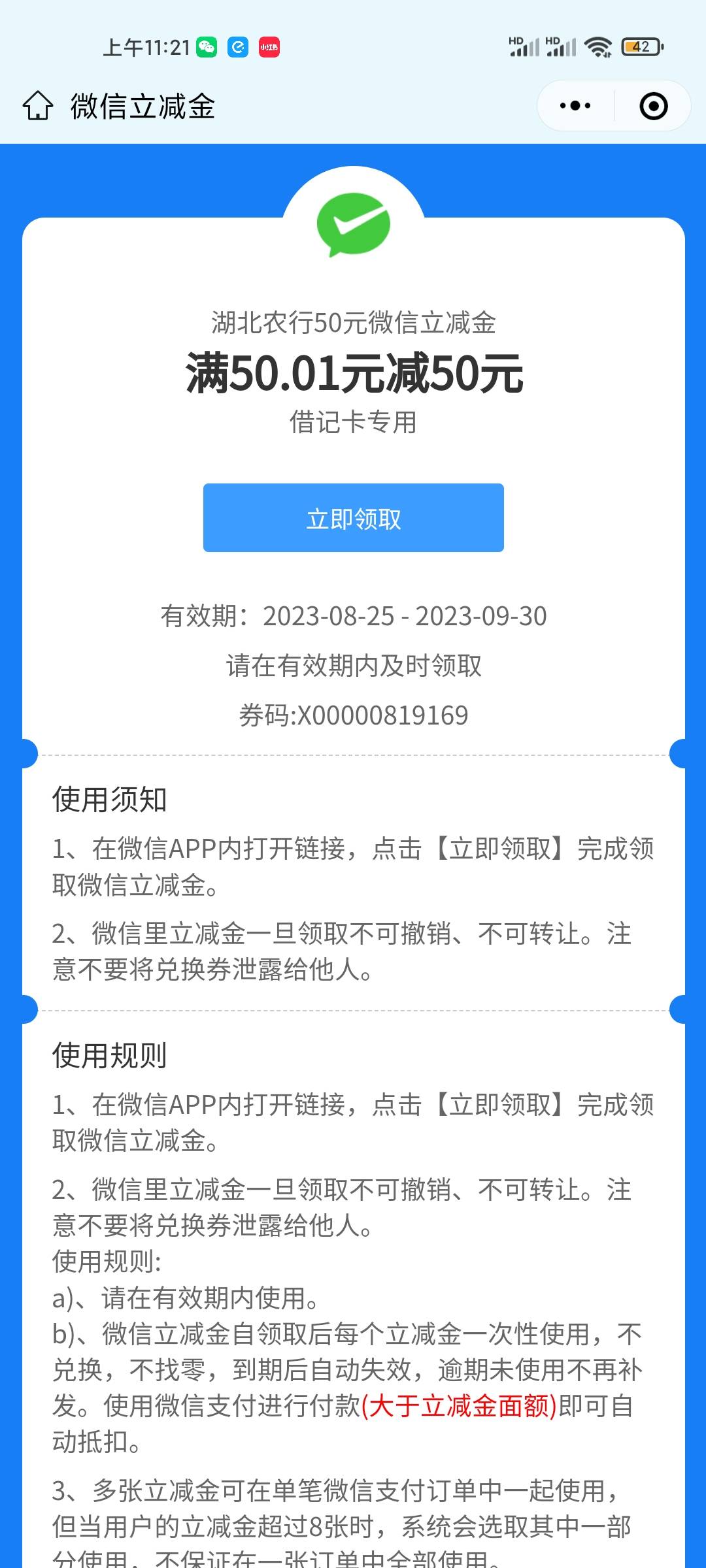 兄弟们不要着急，50的已经到了后面的不知道啥情况，看情况有戏



86 / 作者:迷114 / 