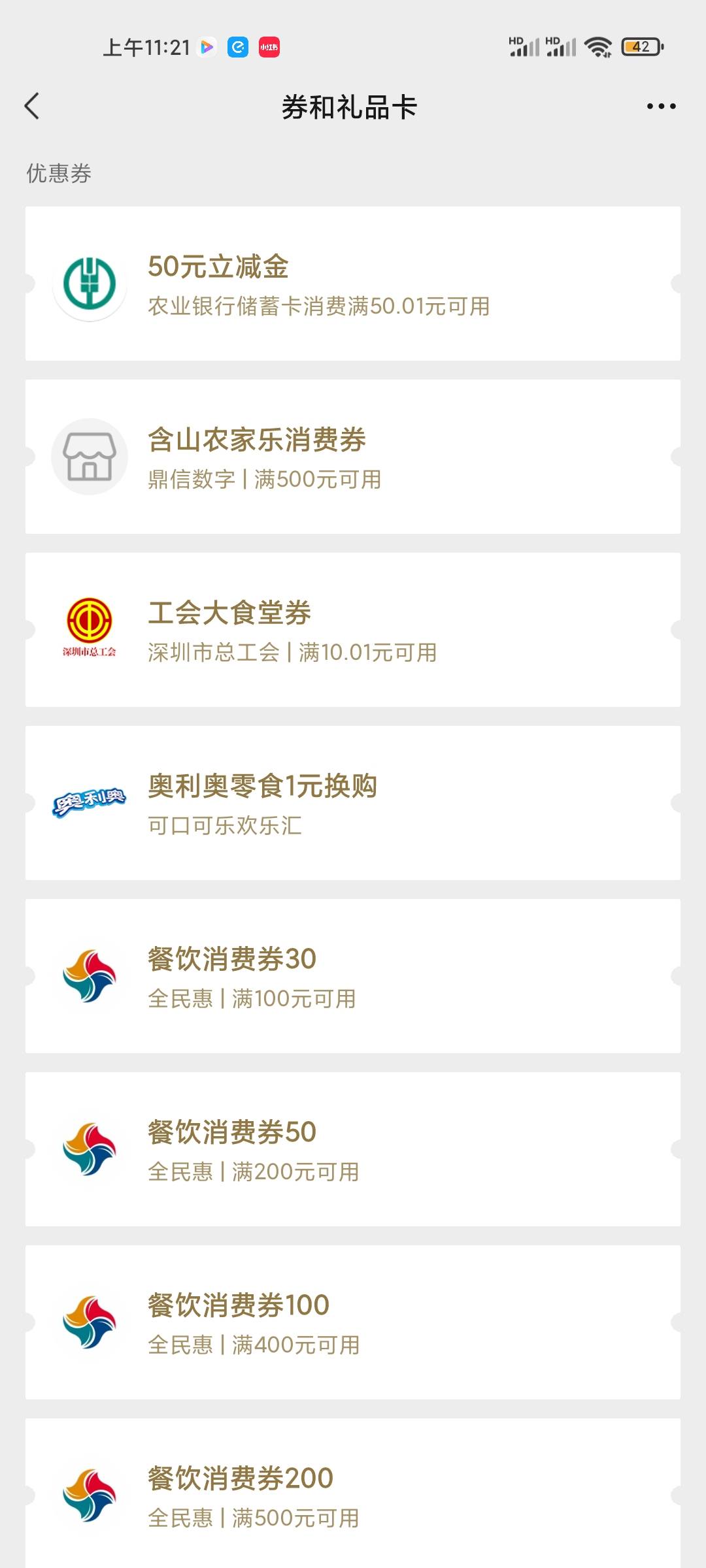 兄弟们不要着急，50的已经到了后面的不知道啥情况，看情况有戏



65 / 作者:迷114 / 