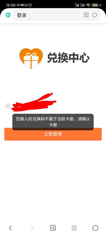 娇娇深圳20美团你们能不能兑


82 / 作者:偷偷撸毛 / 