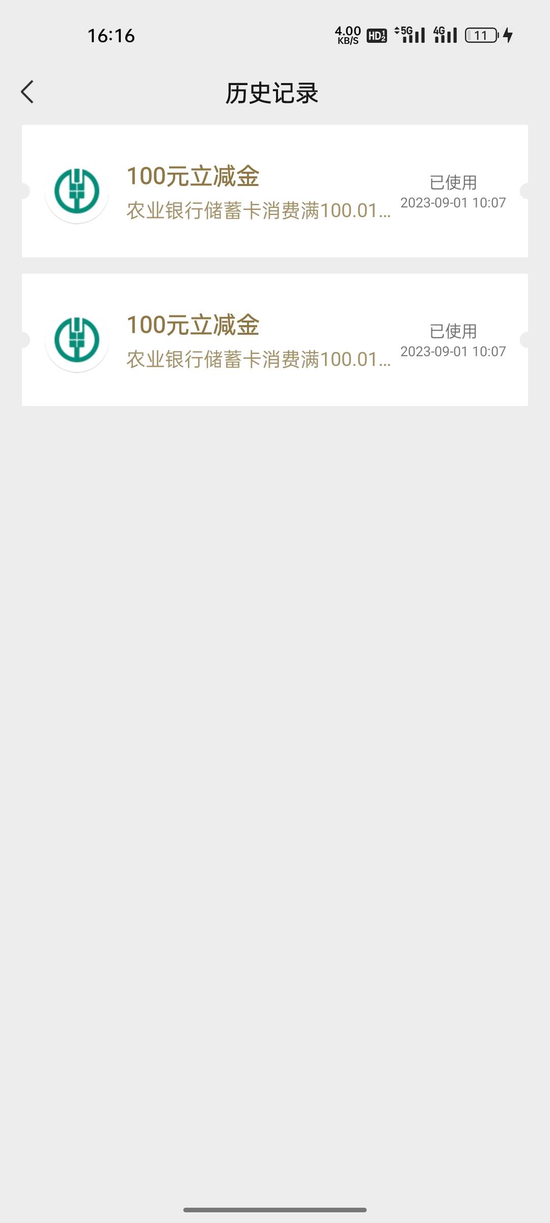 差点没破百，多亏湖北搞了8800积分，到了200

87 / 作者:会东 / 