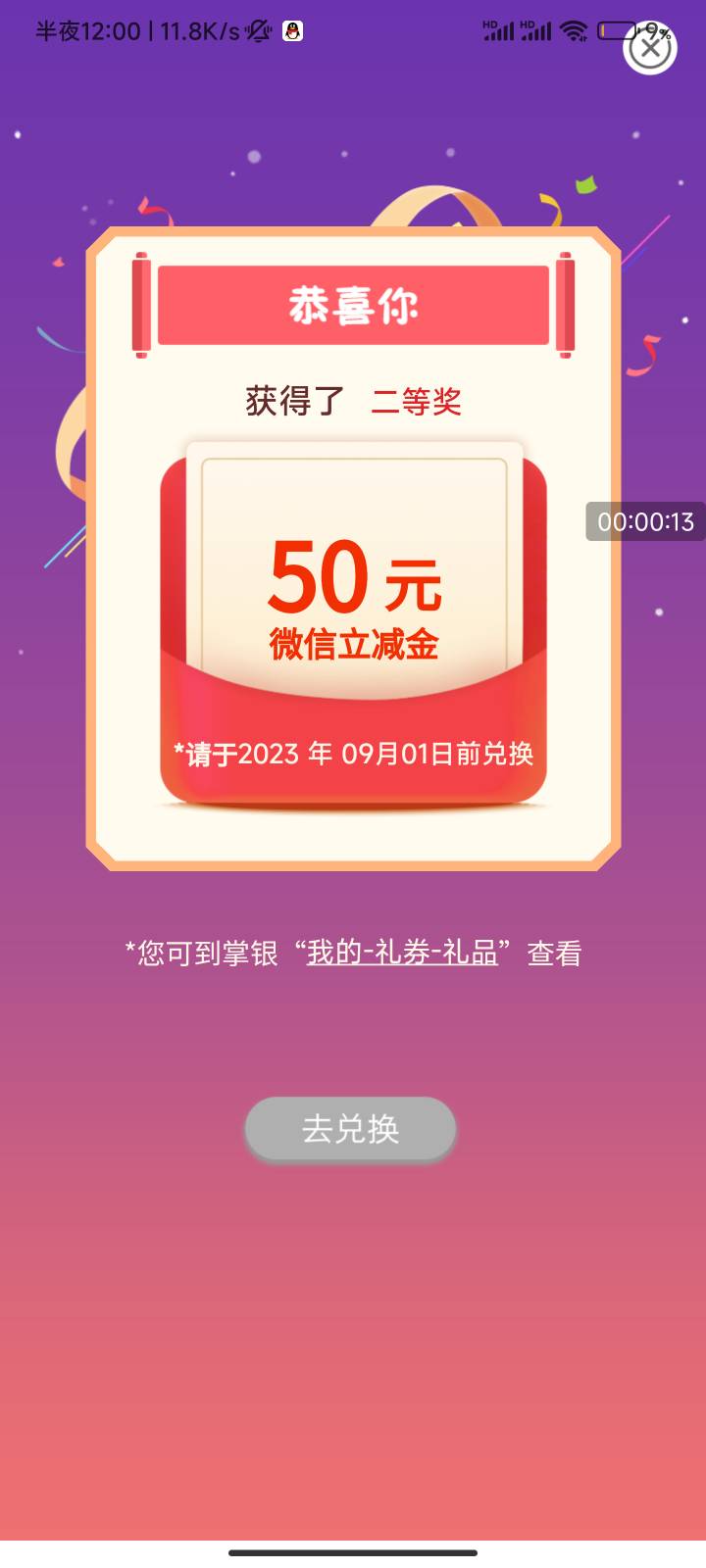 9折出150元话费  有需要的吗

96 / 作者:千晓 / 