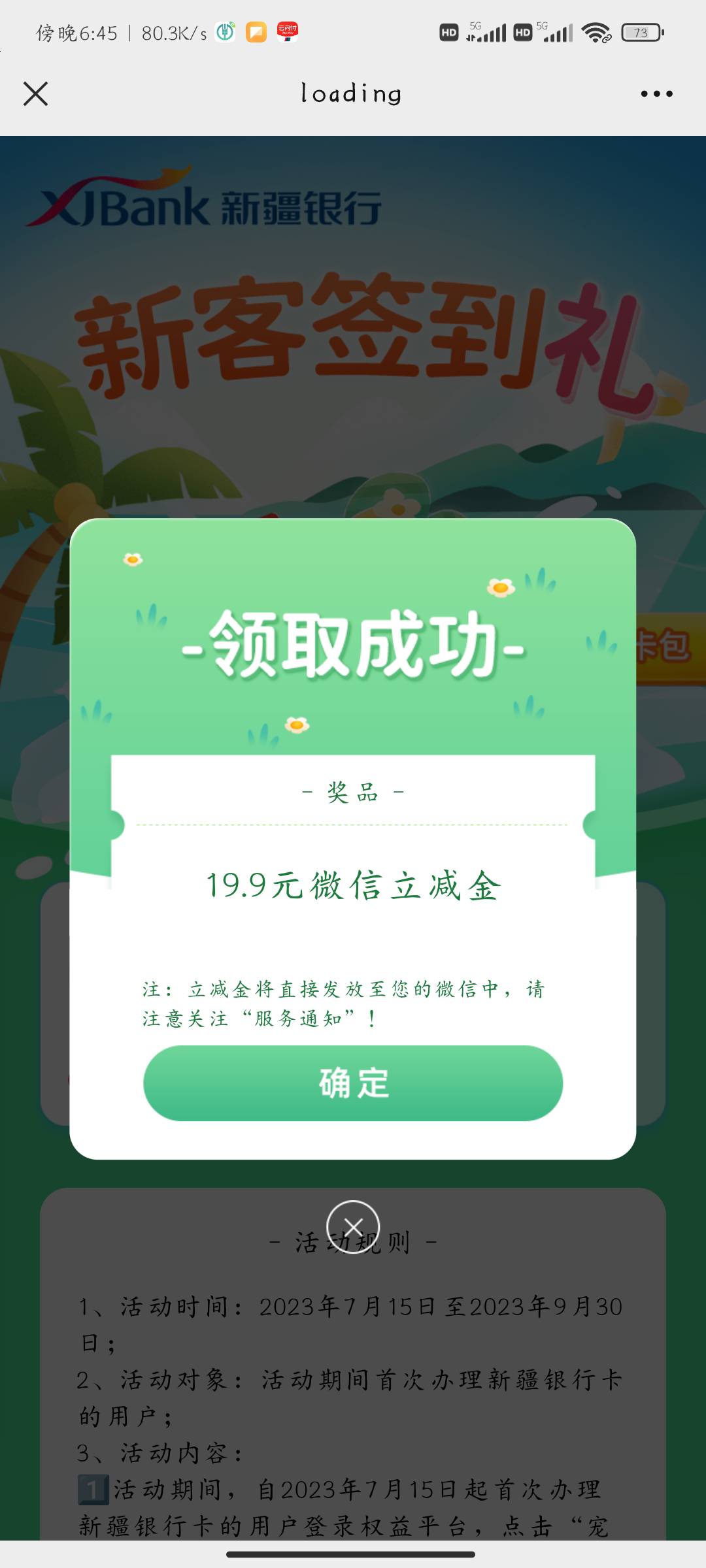 可算毕业了


66 / 作者:赖达市赖小豪 / 